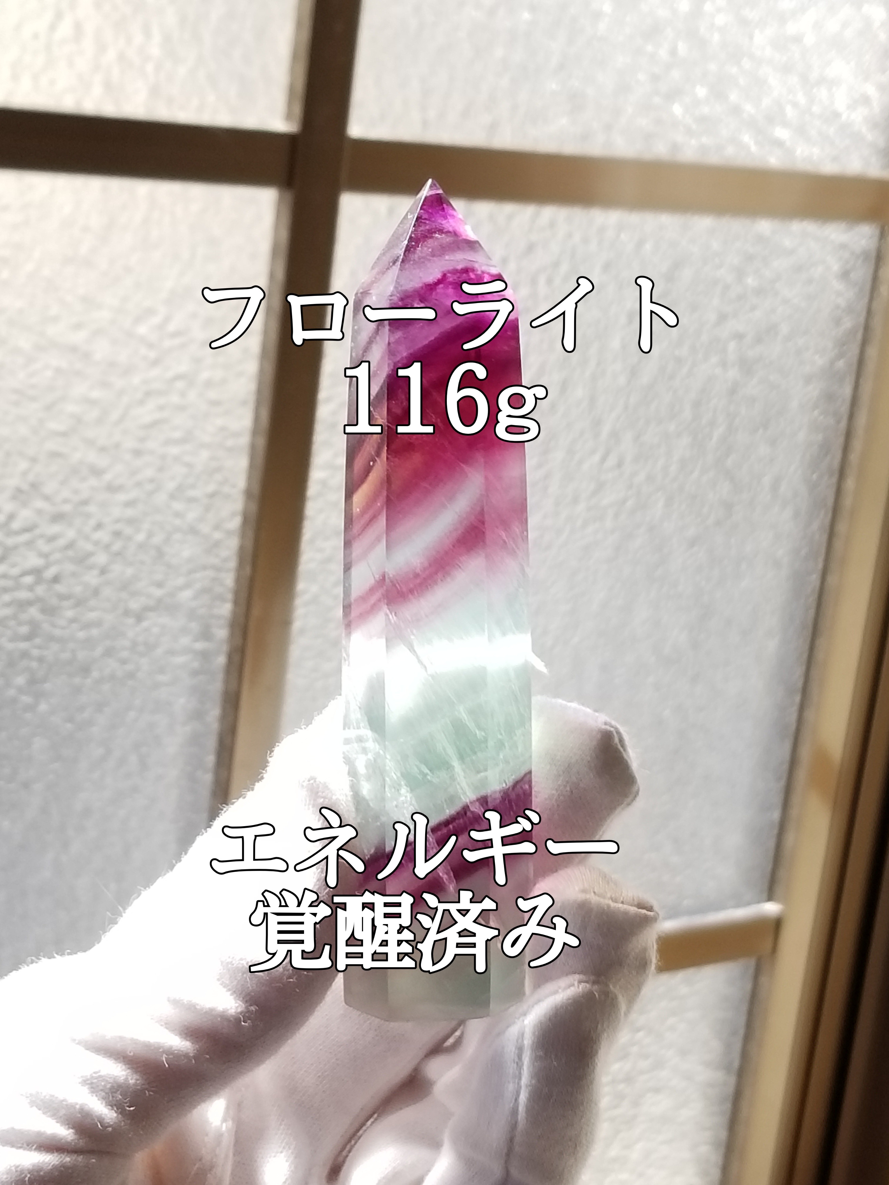 【ブログ】生きているパワーストーンのご紹介♪