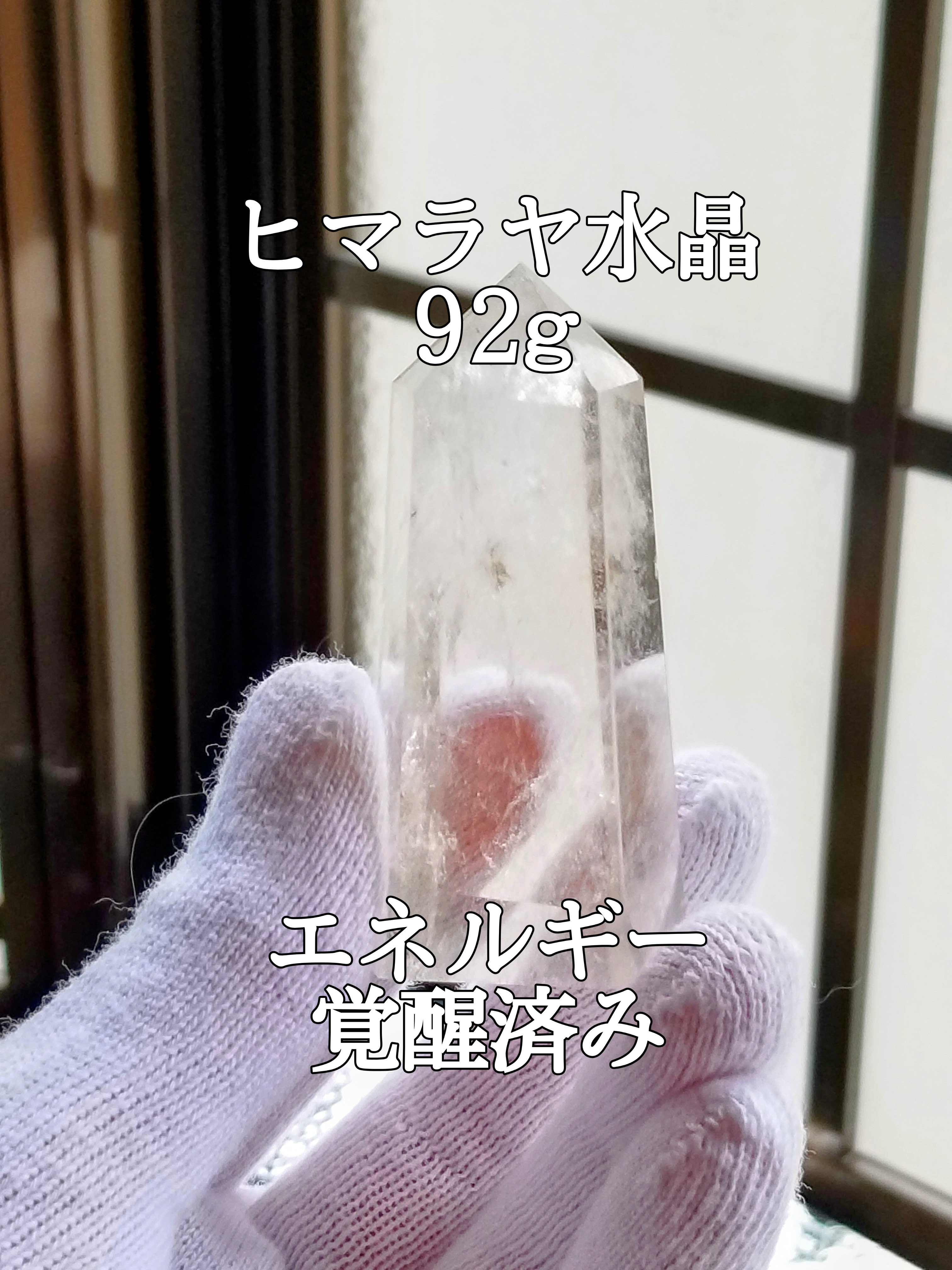 【ブログ】生きているパワーストーンのご紹介♪