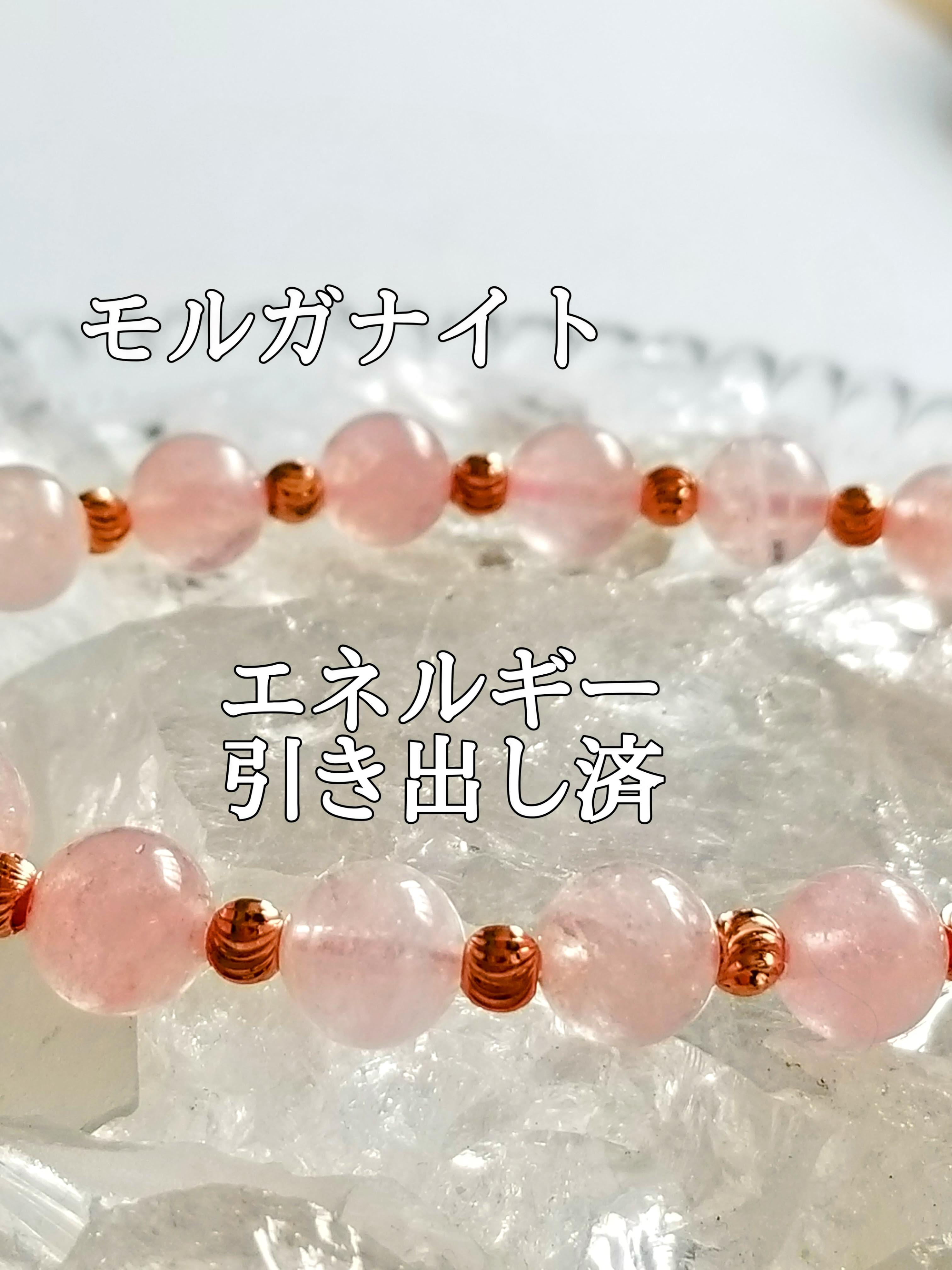 【ブログ】生きているパワーストーンのご紹介♪