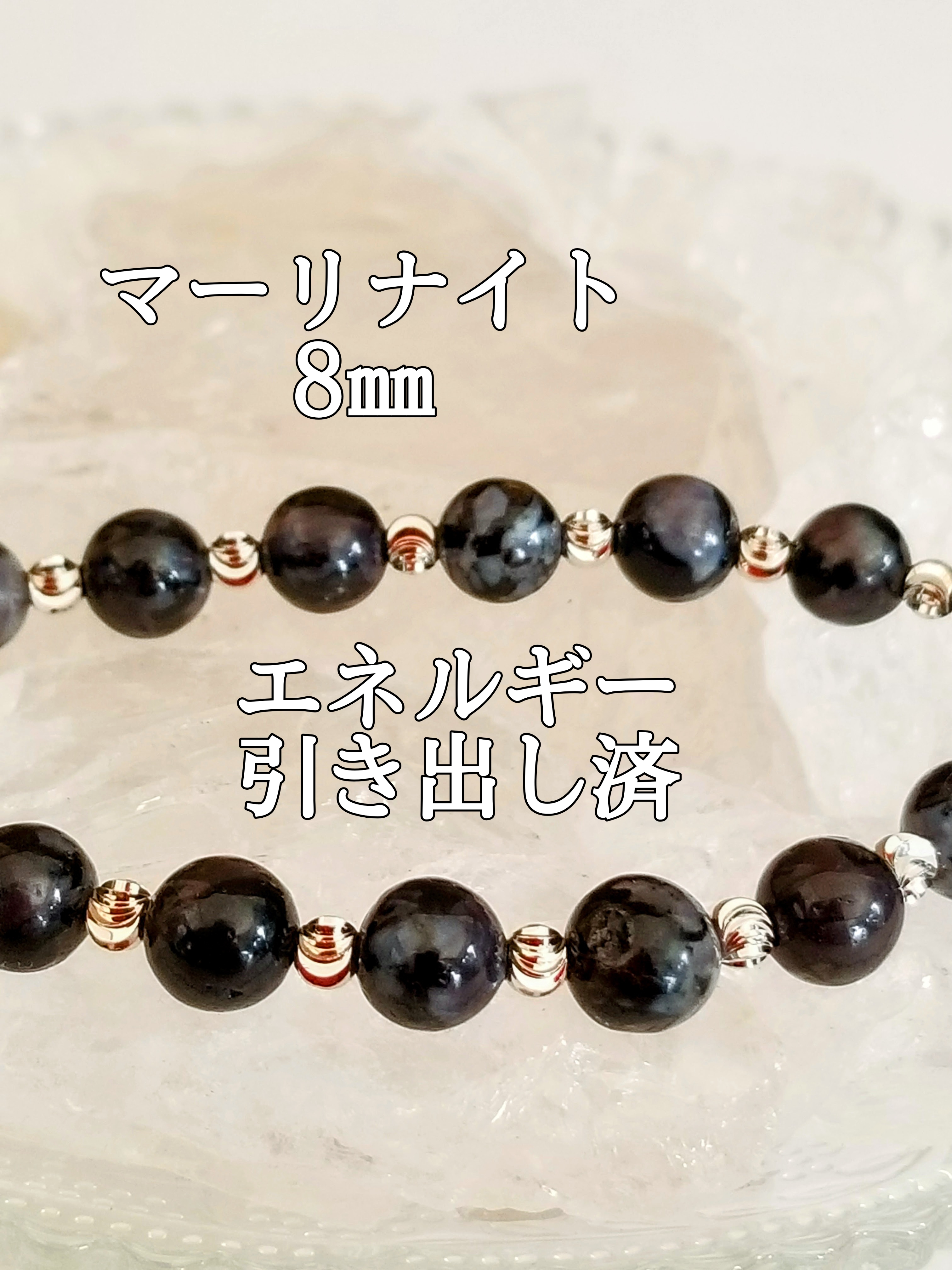 【ブログ】生きているパワーストーンのご紹介♪