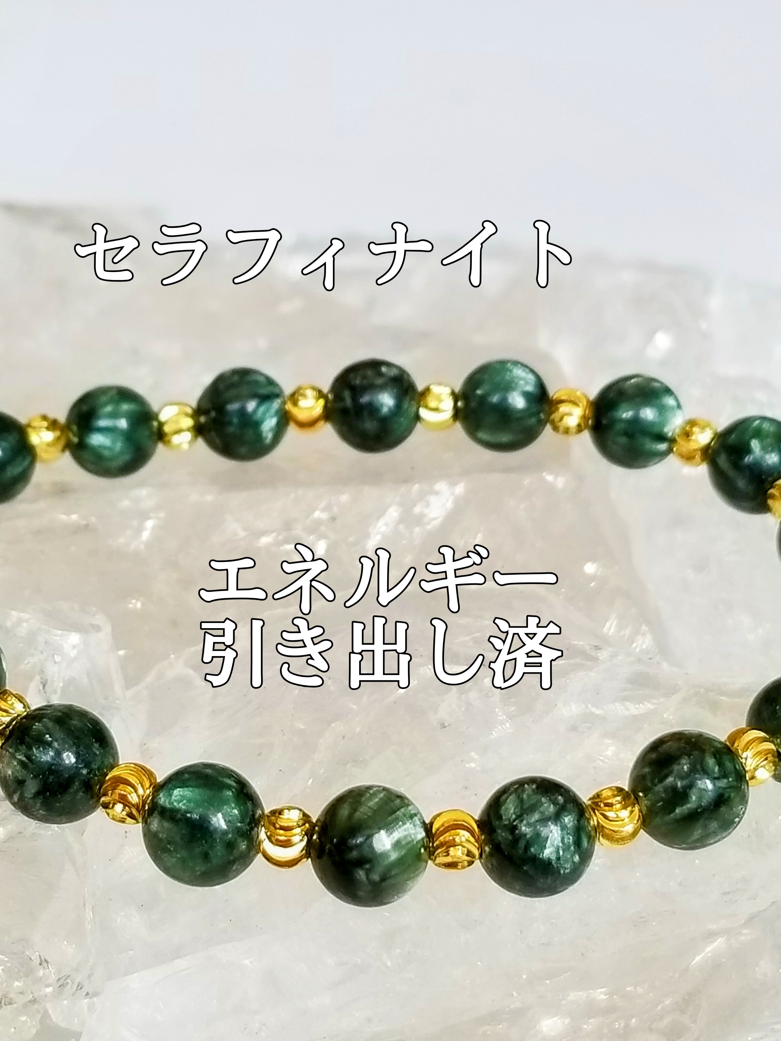 【ブログ】生きているパワーストーンのご紹介♪