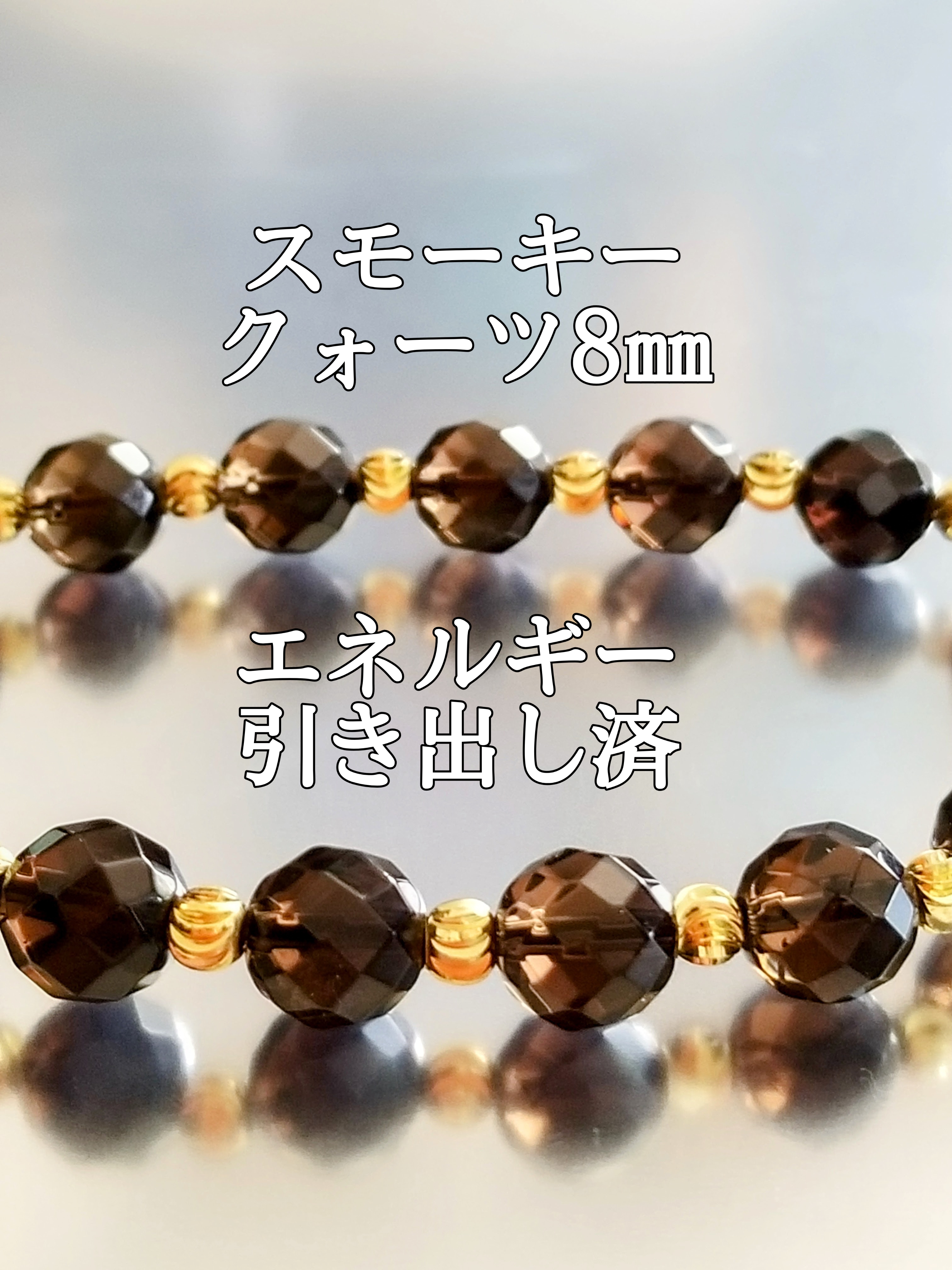 【ブログ】生きているパワーストーンのご紹介♪