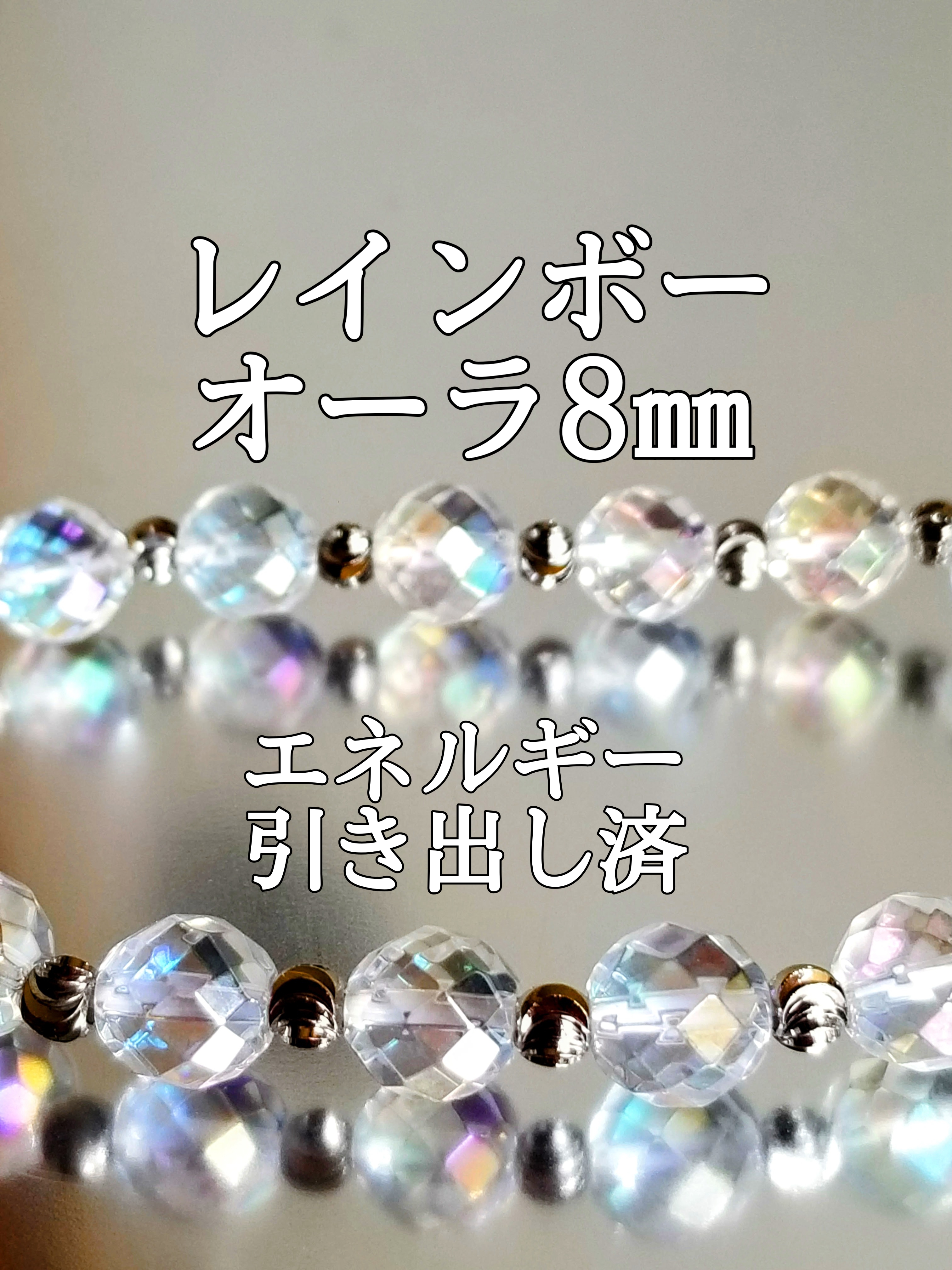 【ブログ】生きているパワーストーンのご紹介♪