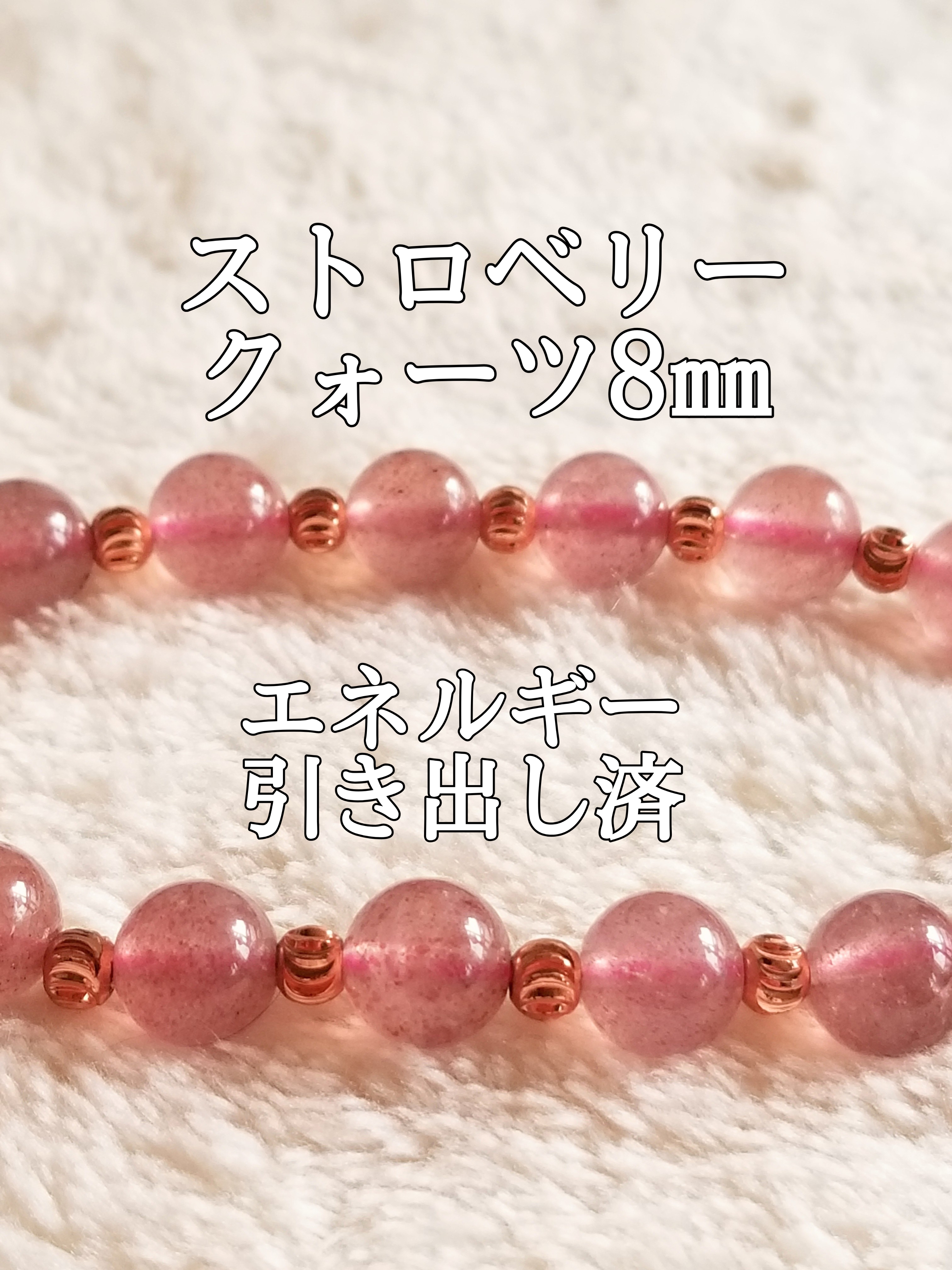 【ブログ】生きているパワーストーンのご紹介♪