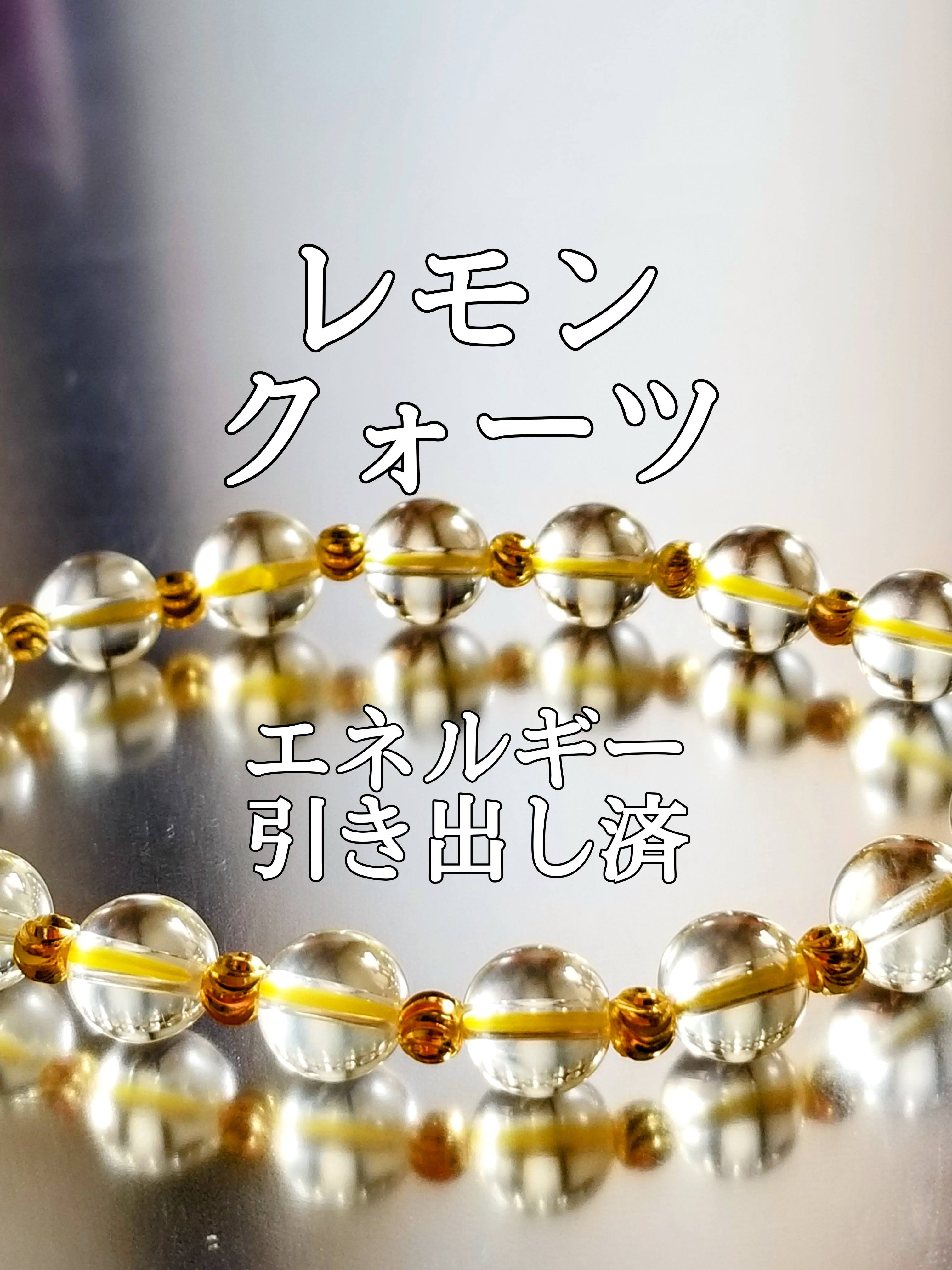 【ブログ】生きているパワーストーンのご紹介♪