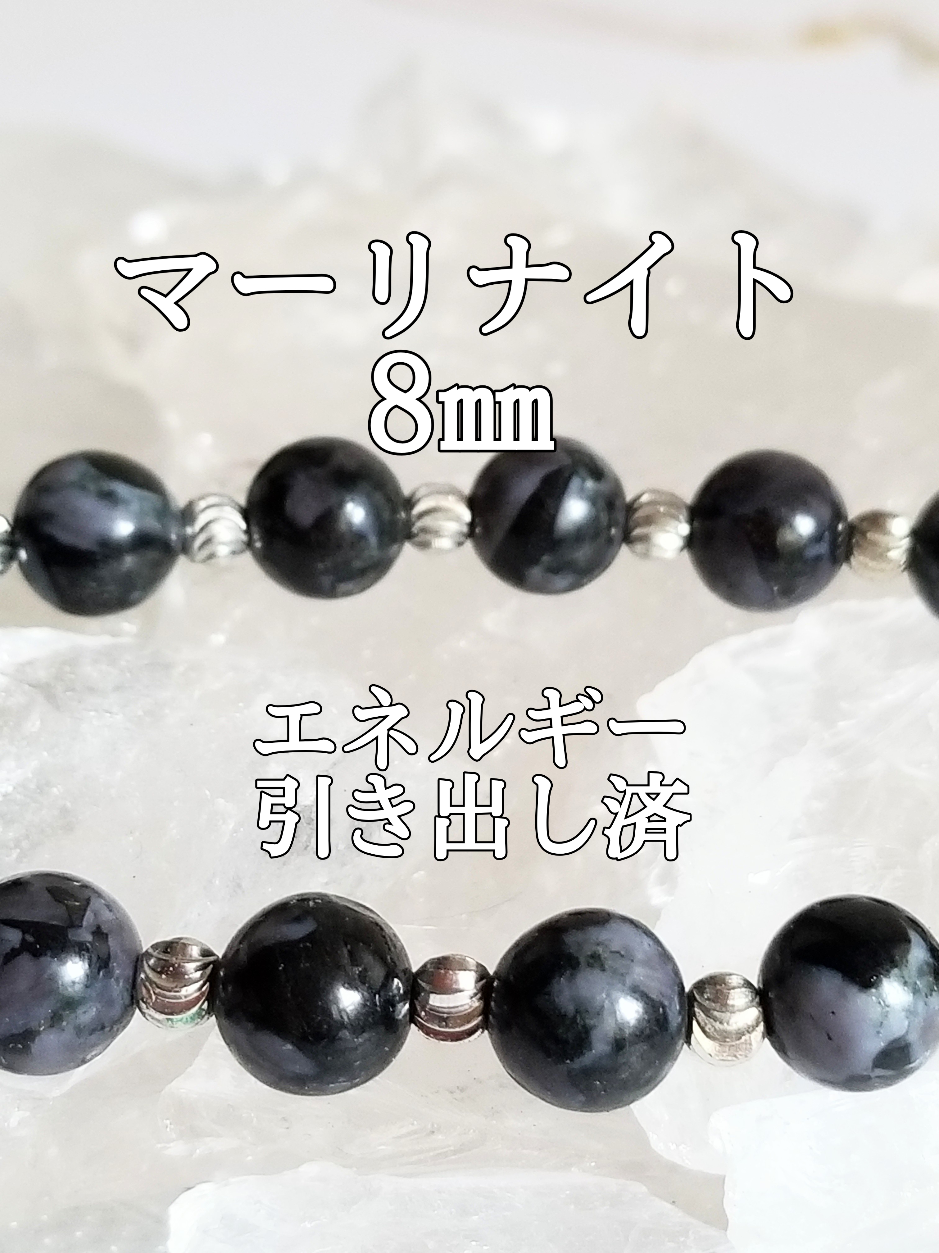 【ブログ】生きているパワーストーンのご紹介♪