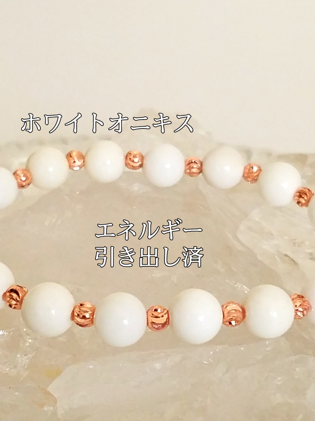 【ブログ】生きているパワーストーンのご紹介♪