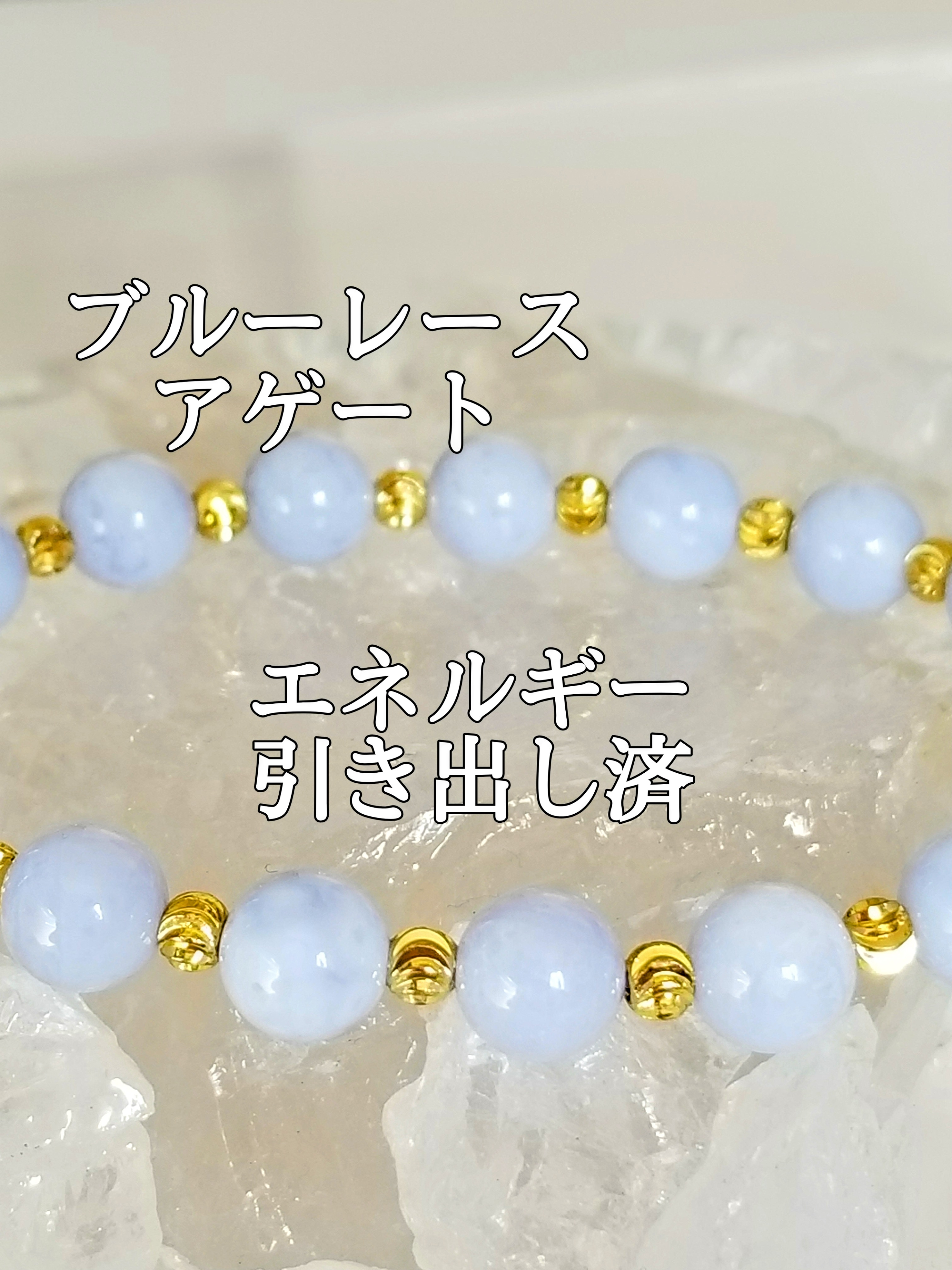 【ブログ】生きているパワーストーンのご紹介♪
