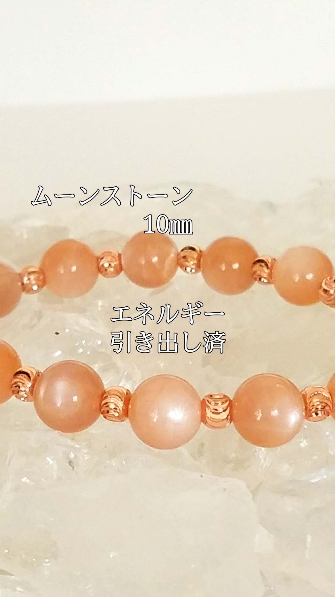 【ブログ】生きているパワーストーンのご紹介♪
