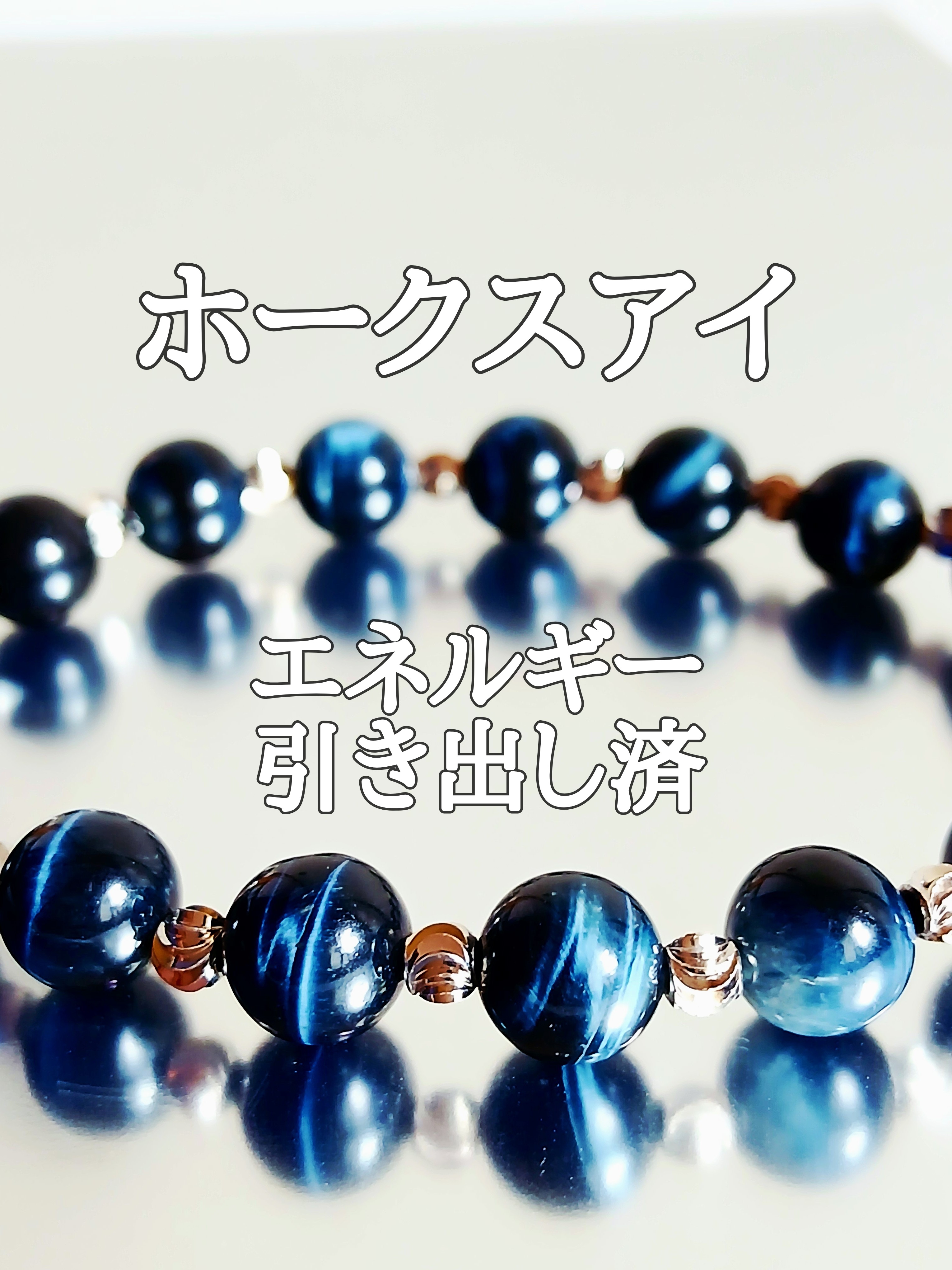 【ブログ】生きているパワーストーンのご紹介♪