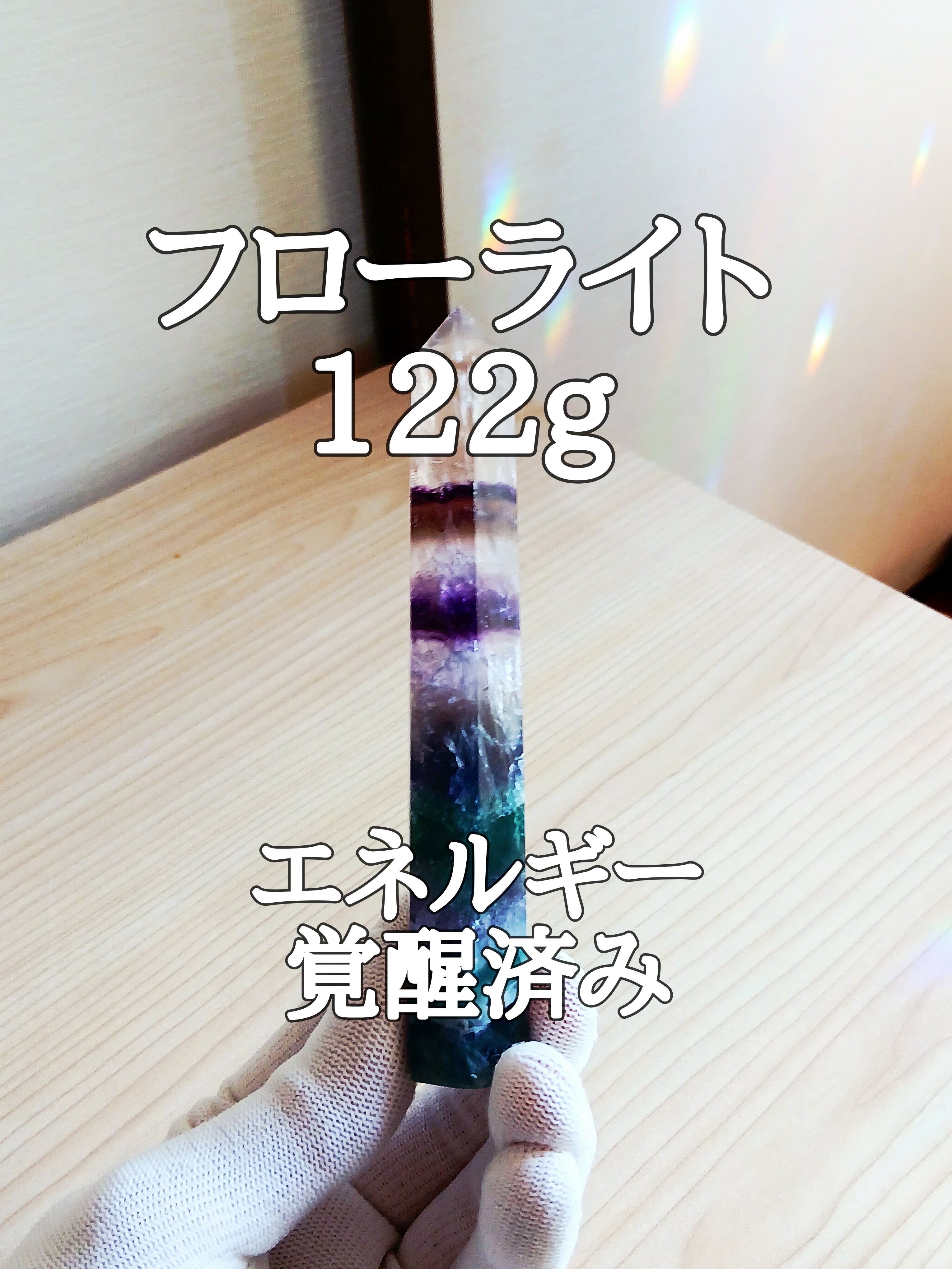 【ブログ】生きているパワーストーンのご紹介♪