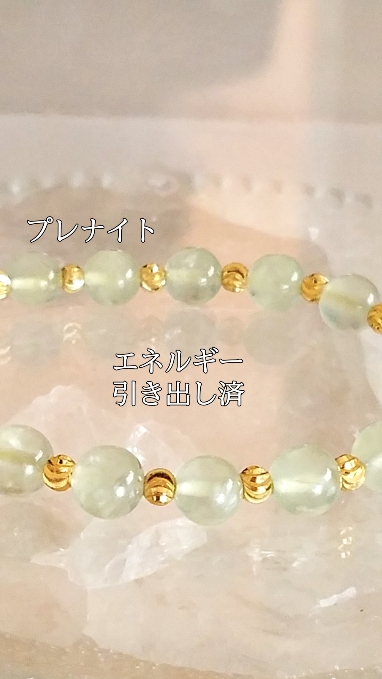【ブログ】生きているパワーストーンのご紹介♪