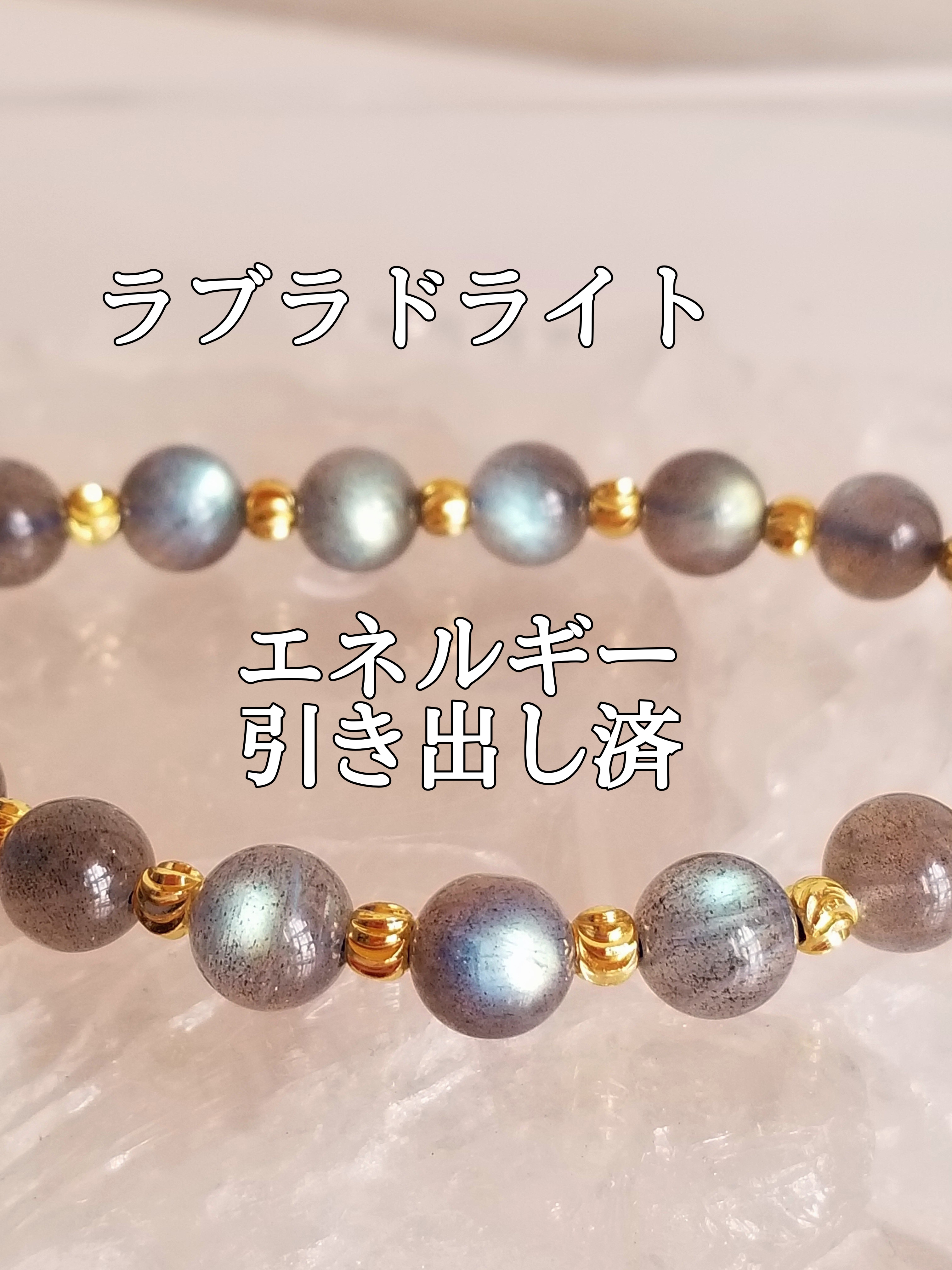 【ブログ】生きているパワーストーンのご紹介♪