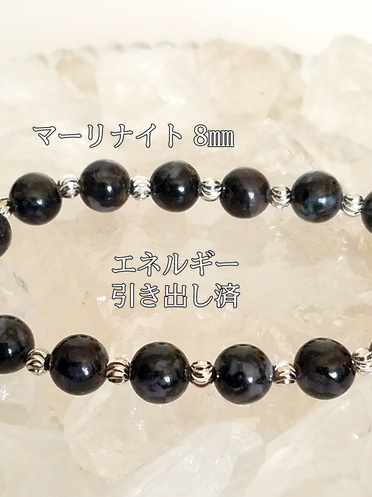 【ブログ】生きているパワーストーンのご紹介♪
