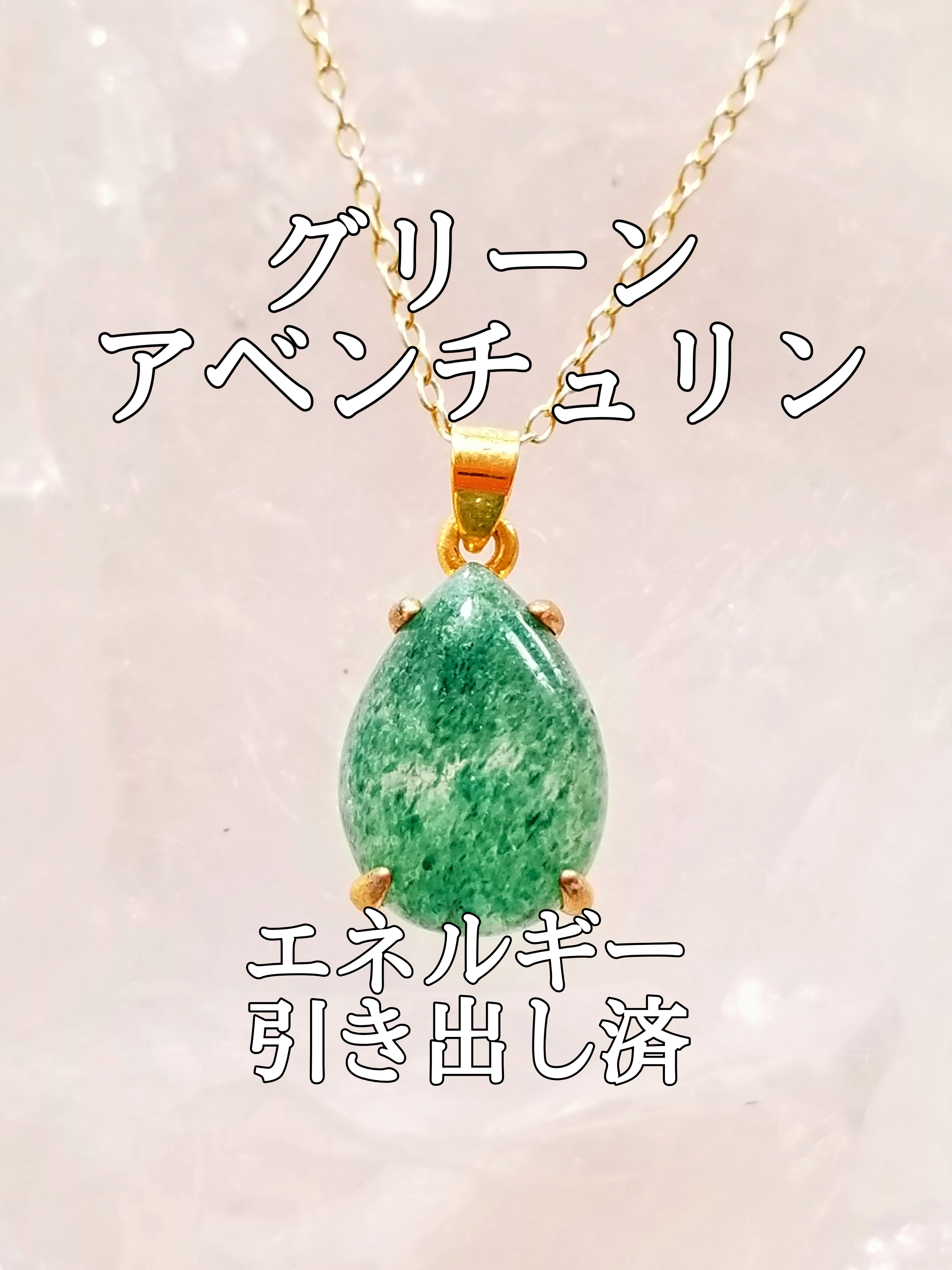 【ブログ】生きているパワーストーンのご紹介♪