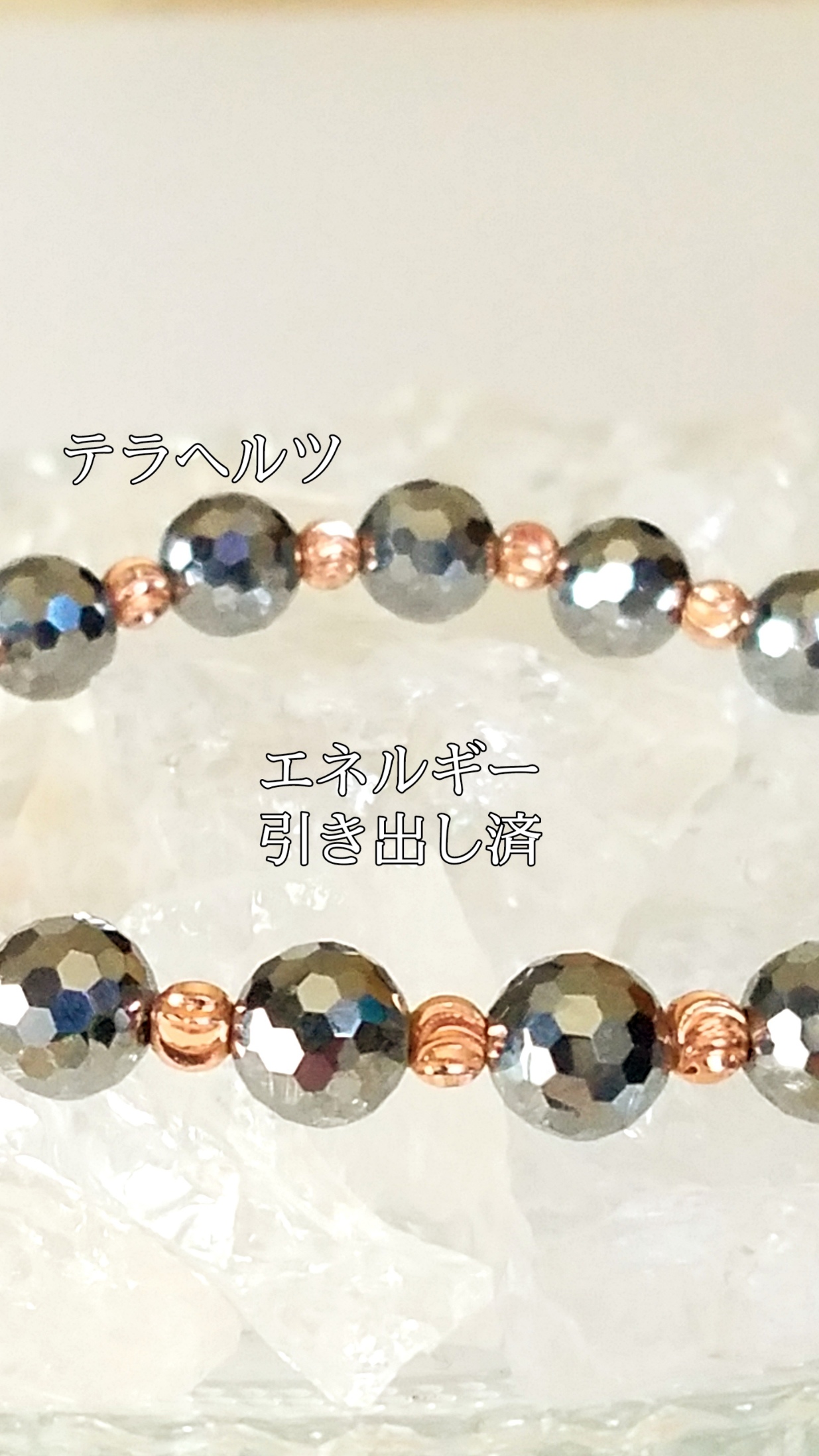 【ブログ】生きているパワーストーンのご紹介♪