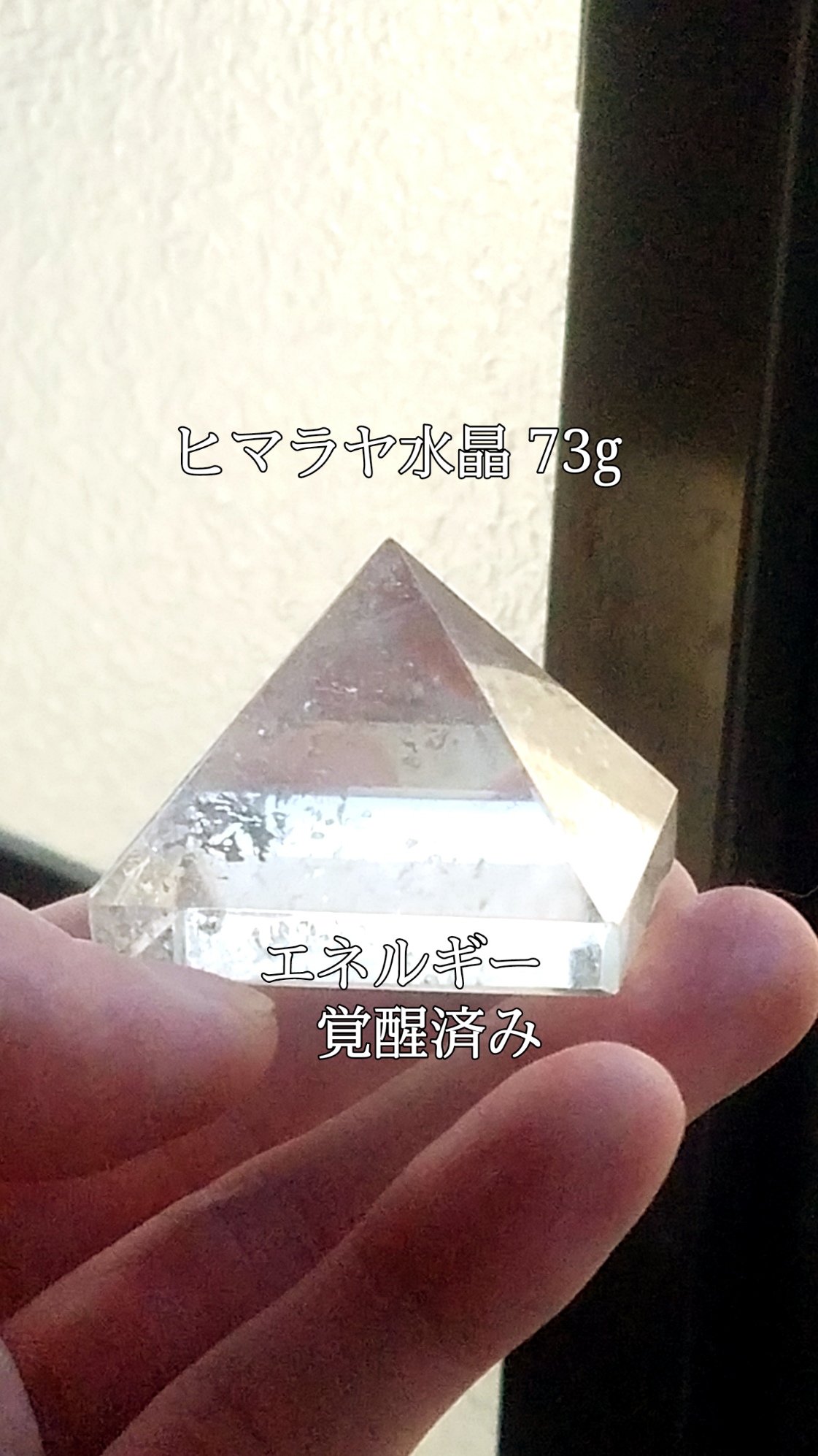 【ブログ】生きているパワーストーンのご紹介♪