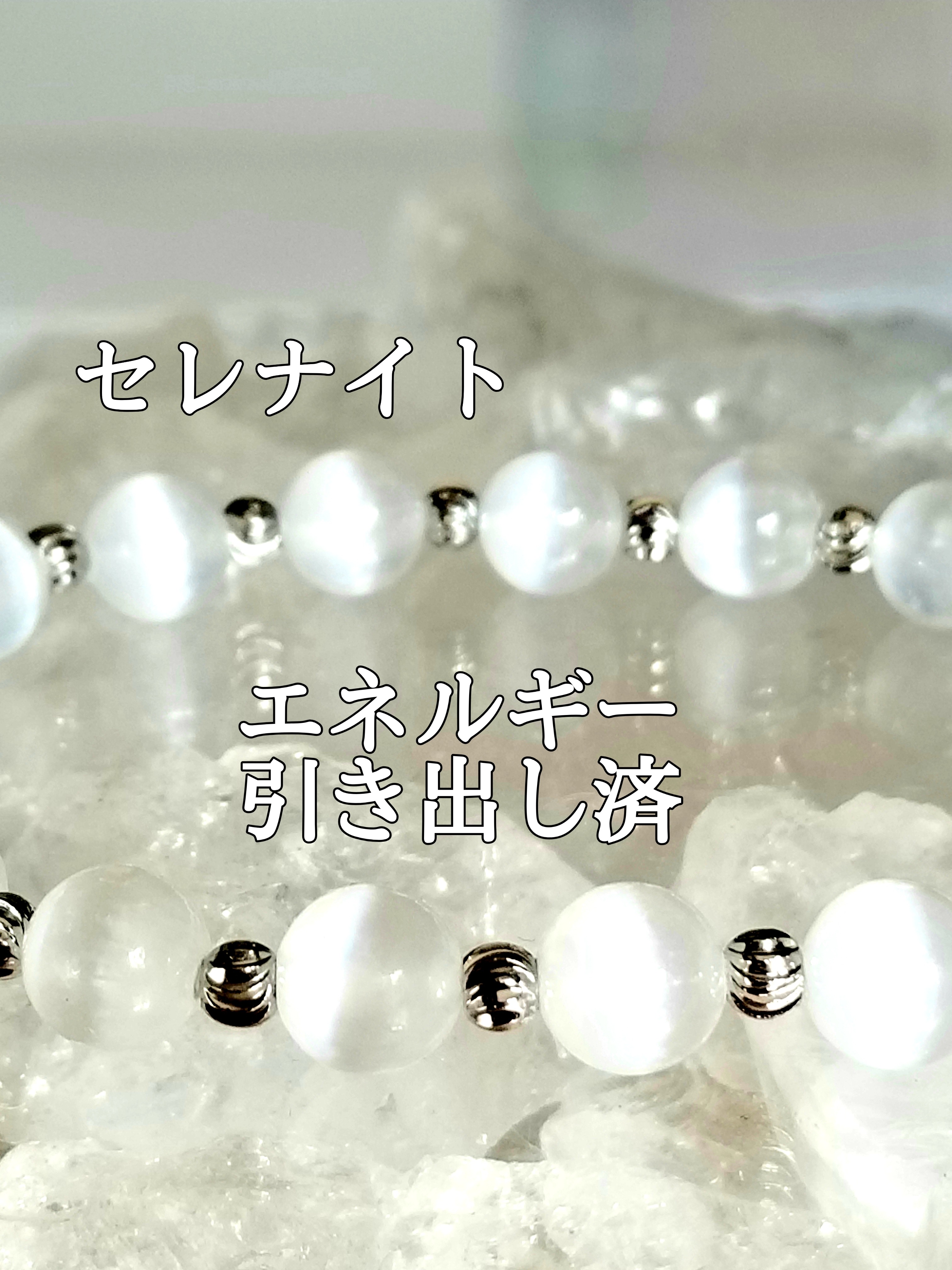 【ブログ】生きているパワーストーンのご紹介♪