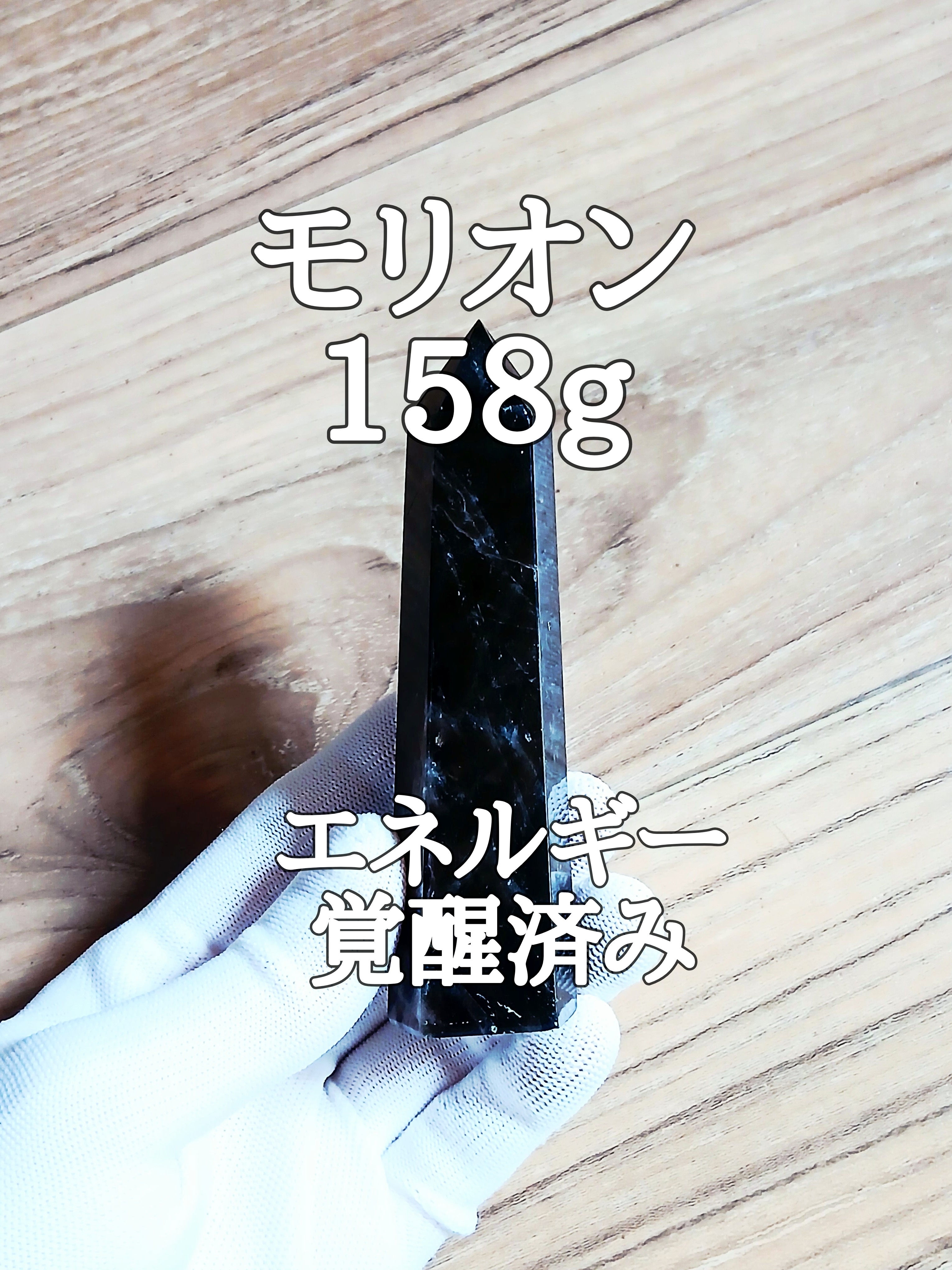 【ブログ】生きているパワーストーンのご紹介♪