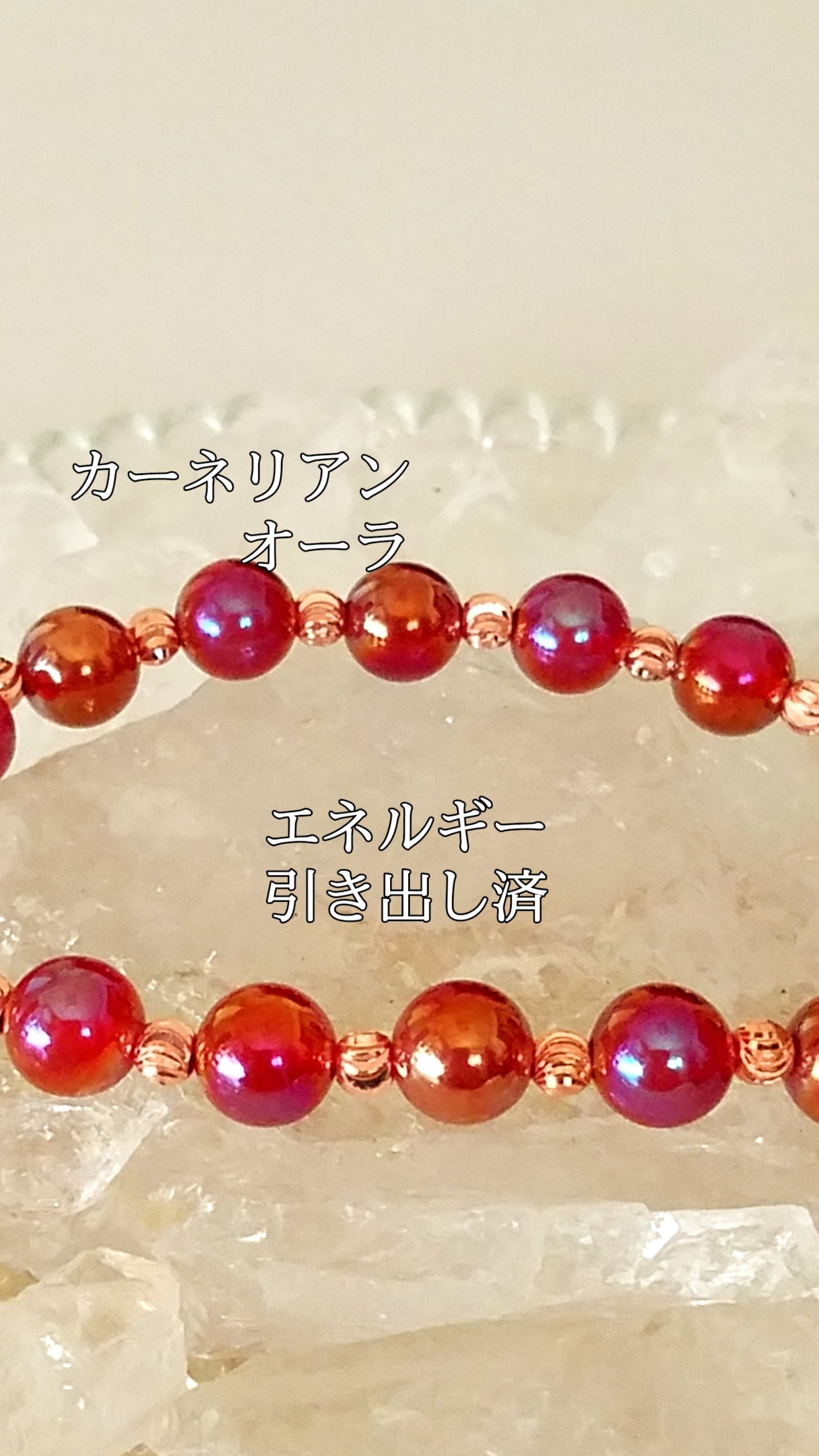 【ブログ】生きているパワーストーンのご紹介♪