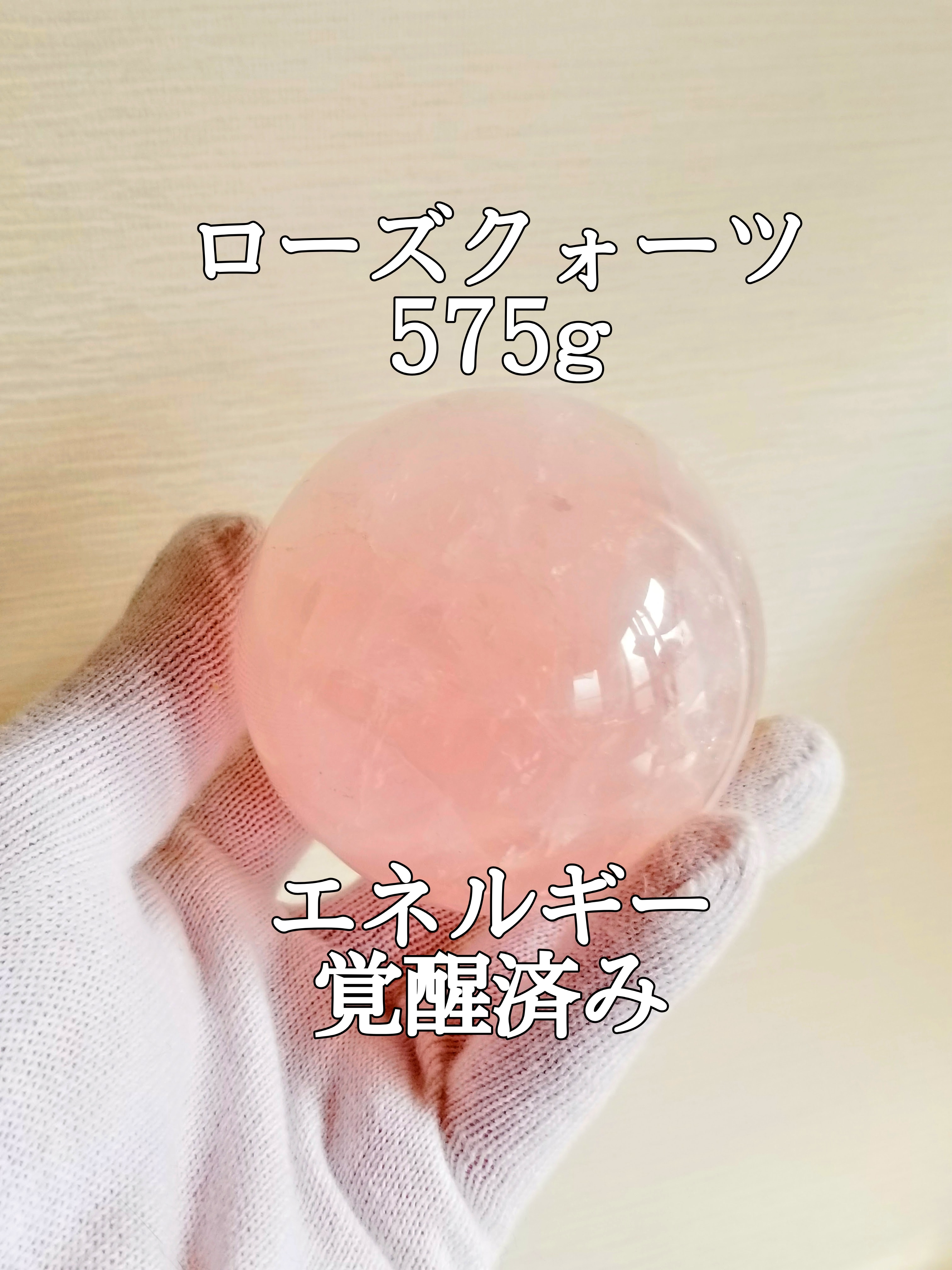 【ブログ】生きているパワーストーンのご紹介♪