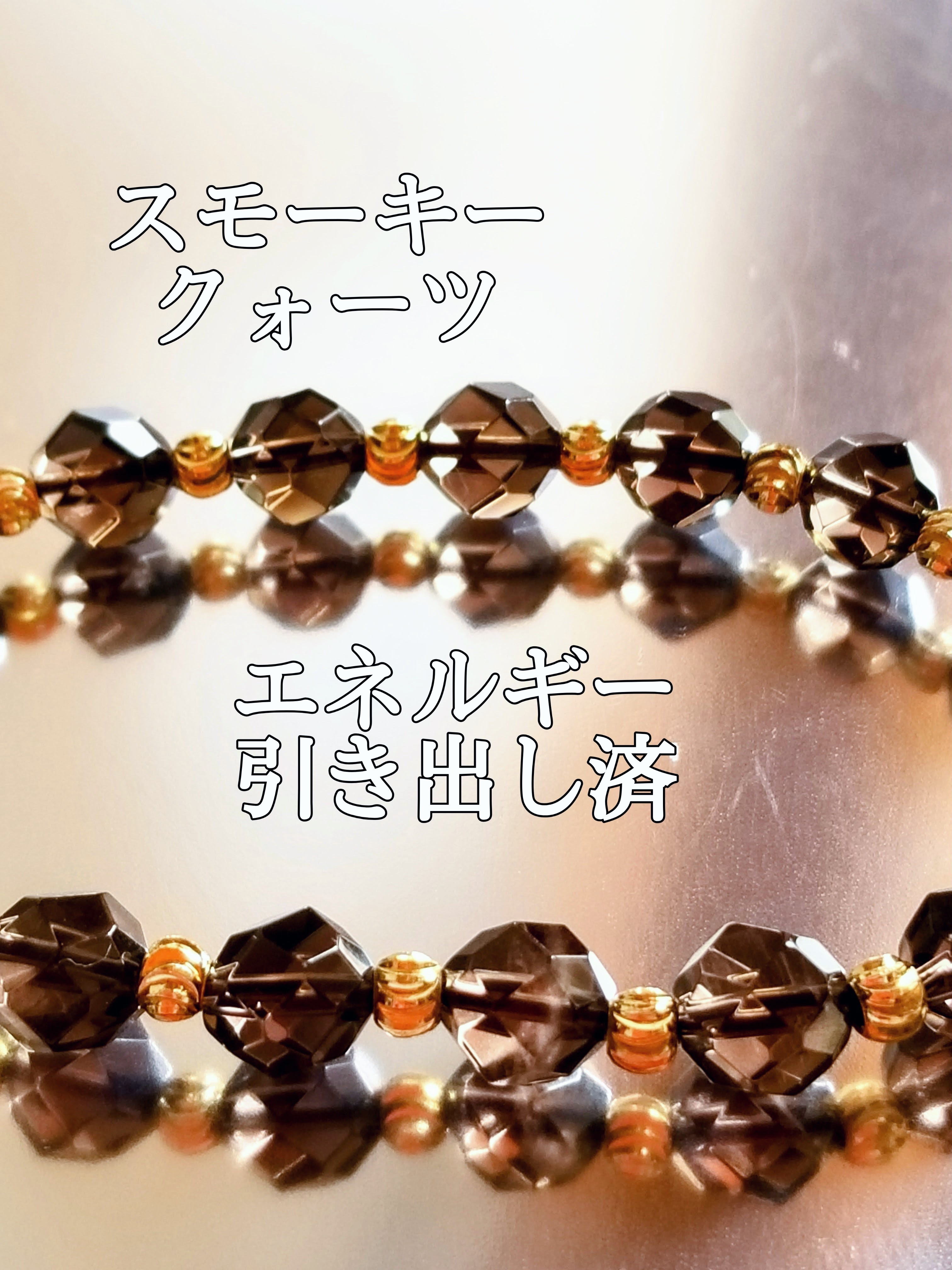 【ブログ】生きているパワーストーンのご紹介♪