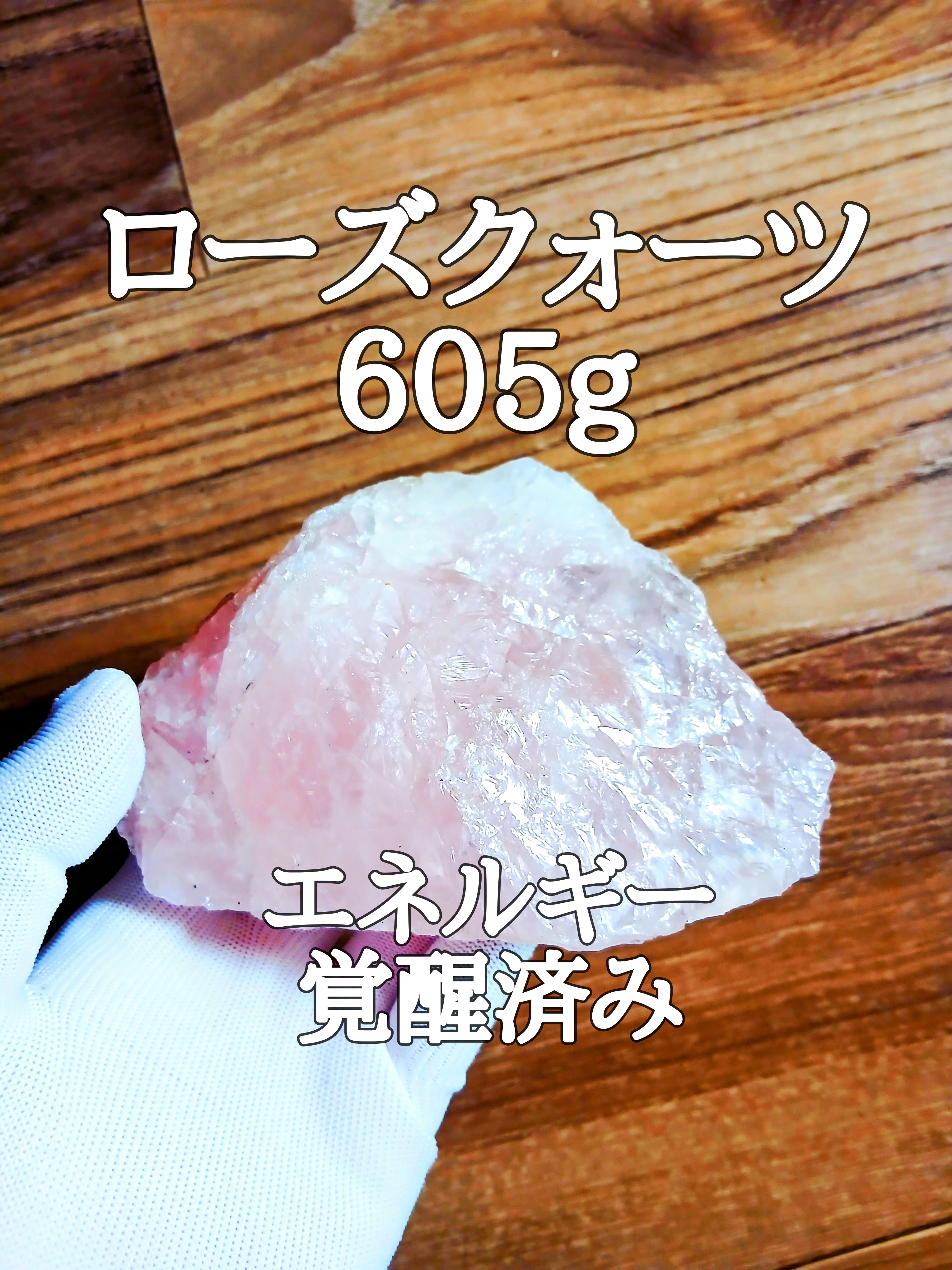 【ブログ】生きているパワーストーンのご紹介♪