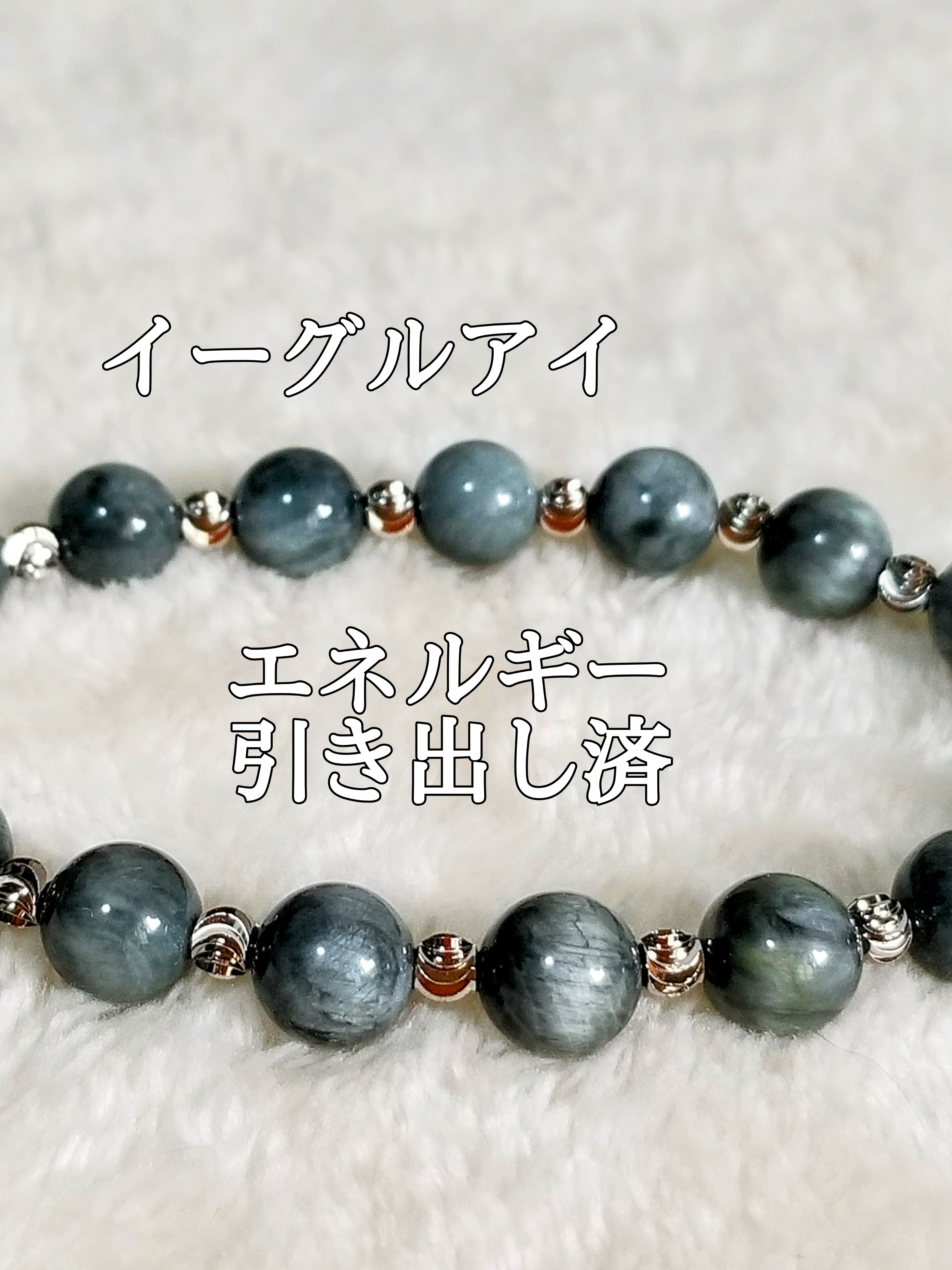 【ブログ】生きているパワーストーンのご紹介♪