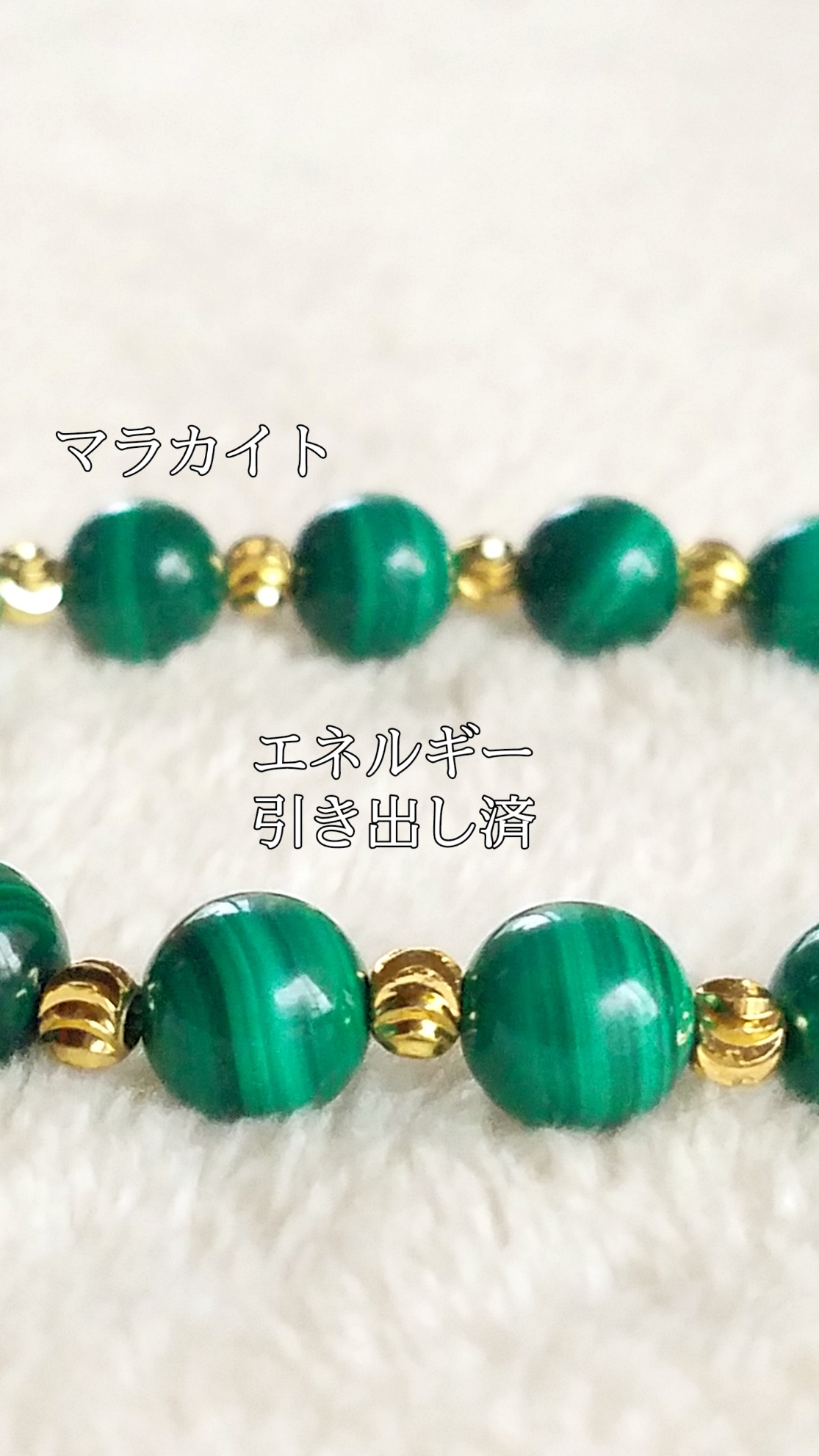 【ブログ】生きているパワーストーンのご紹介♪