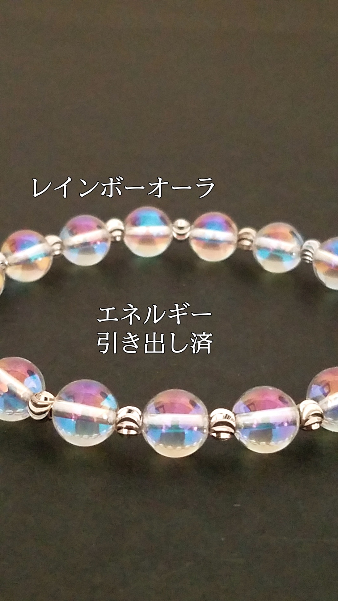 【ブログ】生きているパワーストーンのご紹介♪