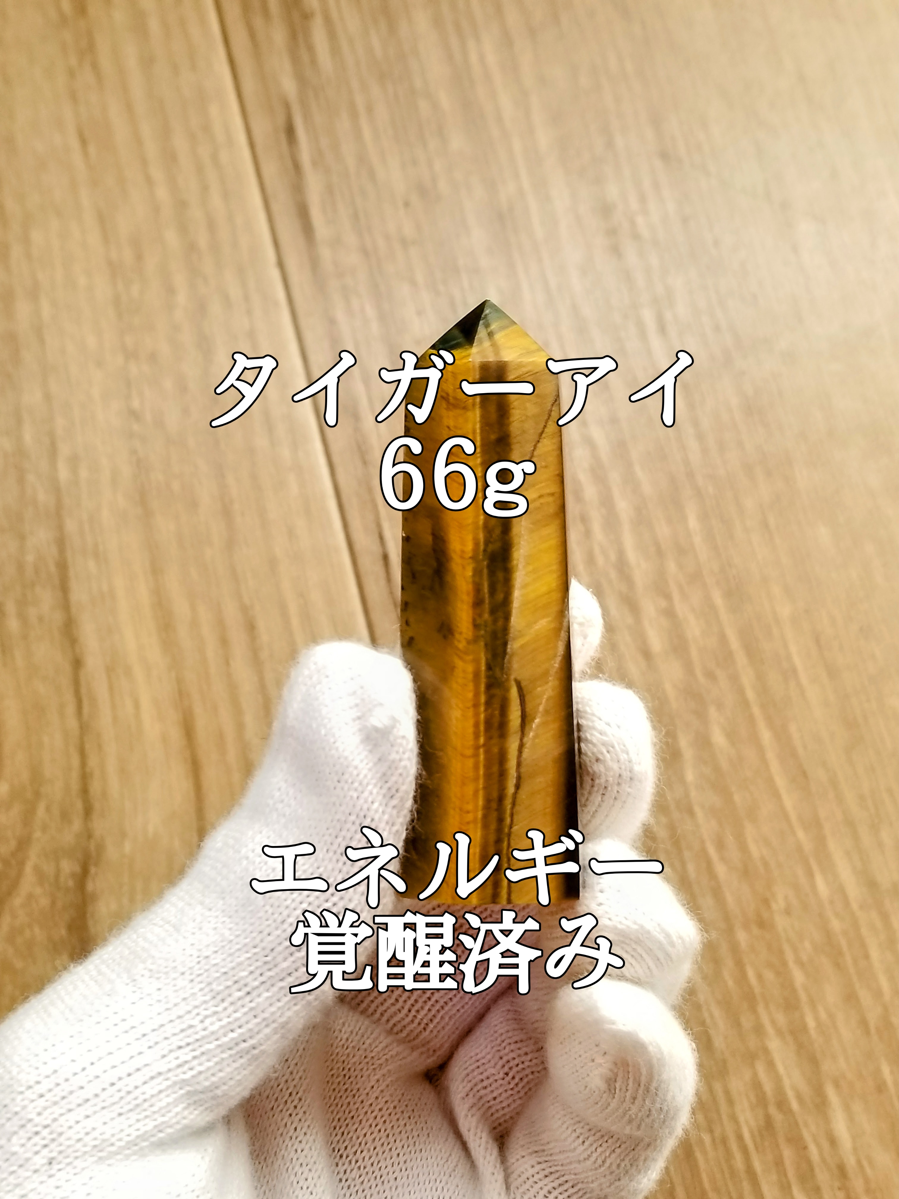 【ブログ】生きているパワーストーンのご紹介♪