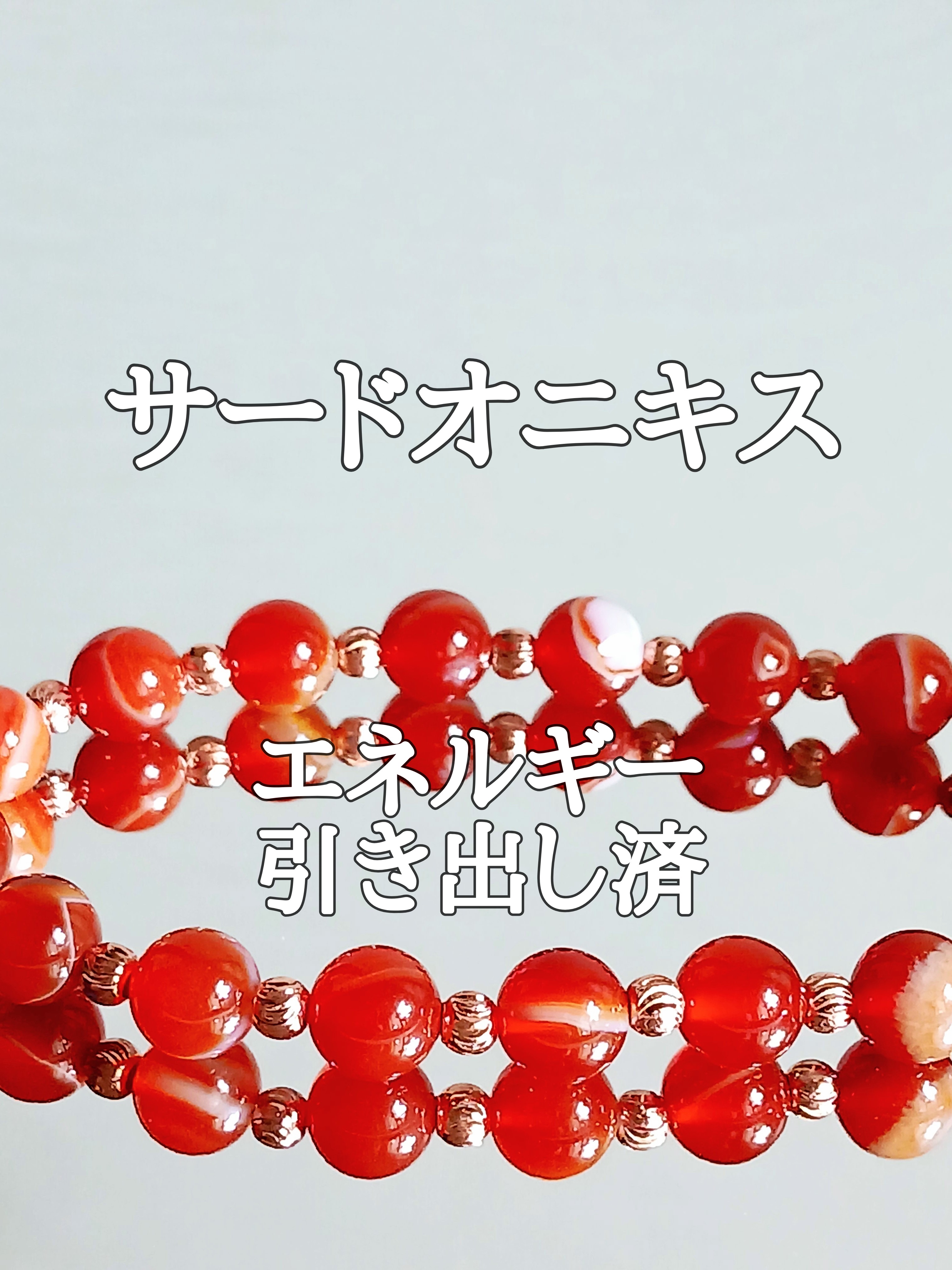 【ブログ】生きているパワーストーンのご紹介♪