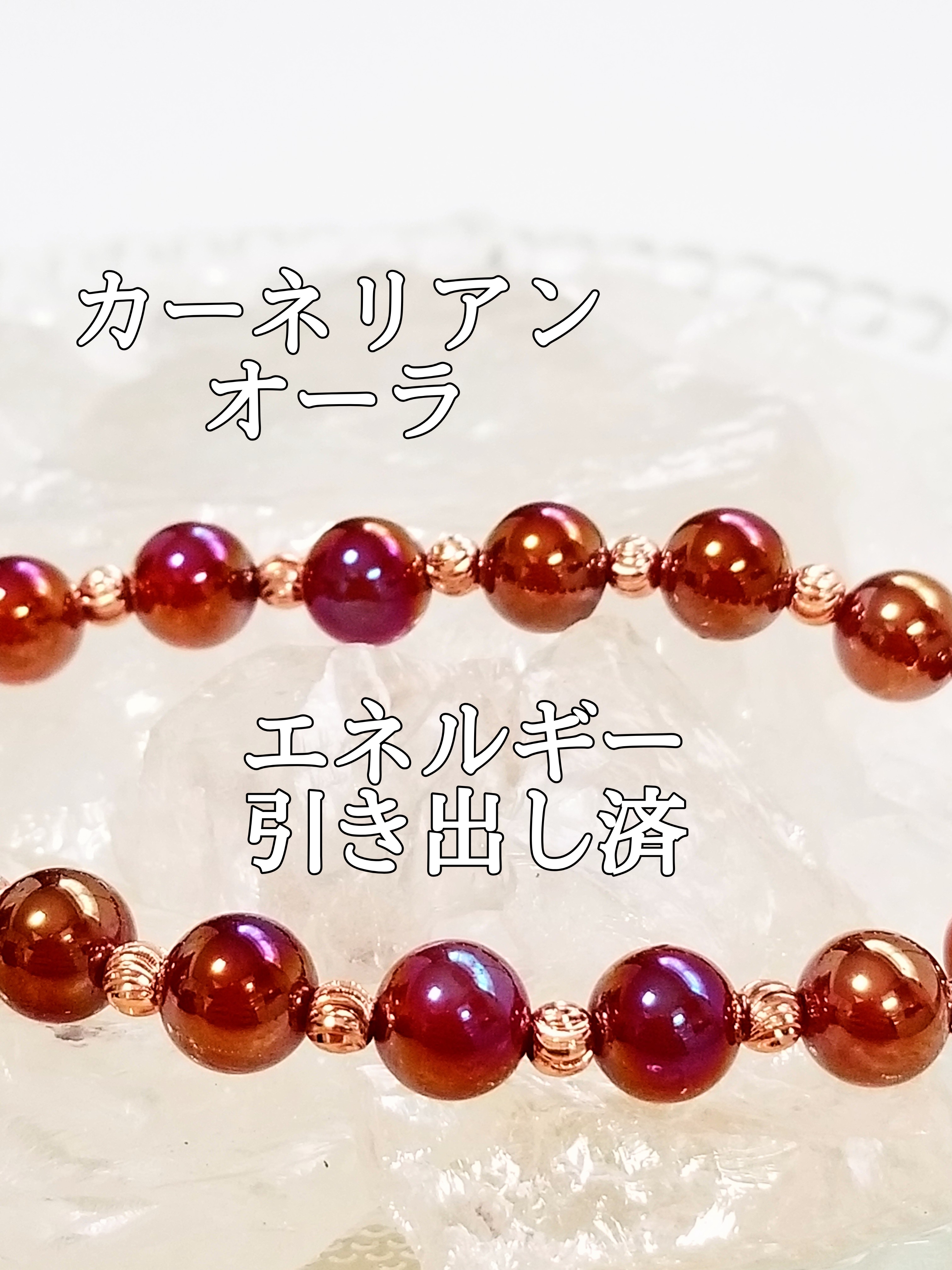 【ブログ】生きているパワーストーンのご紹介♪