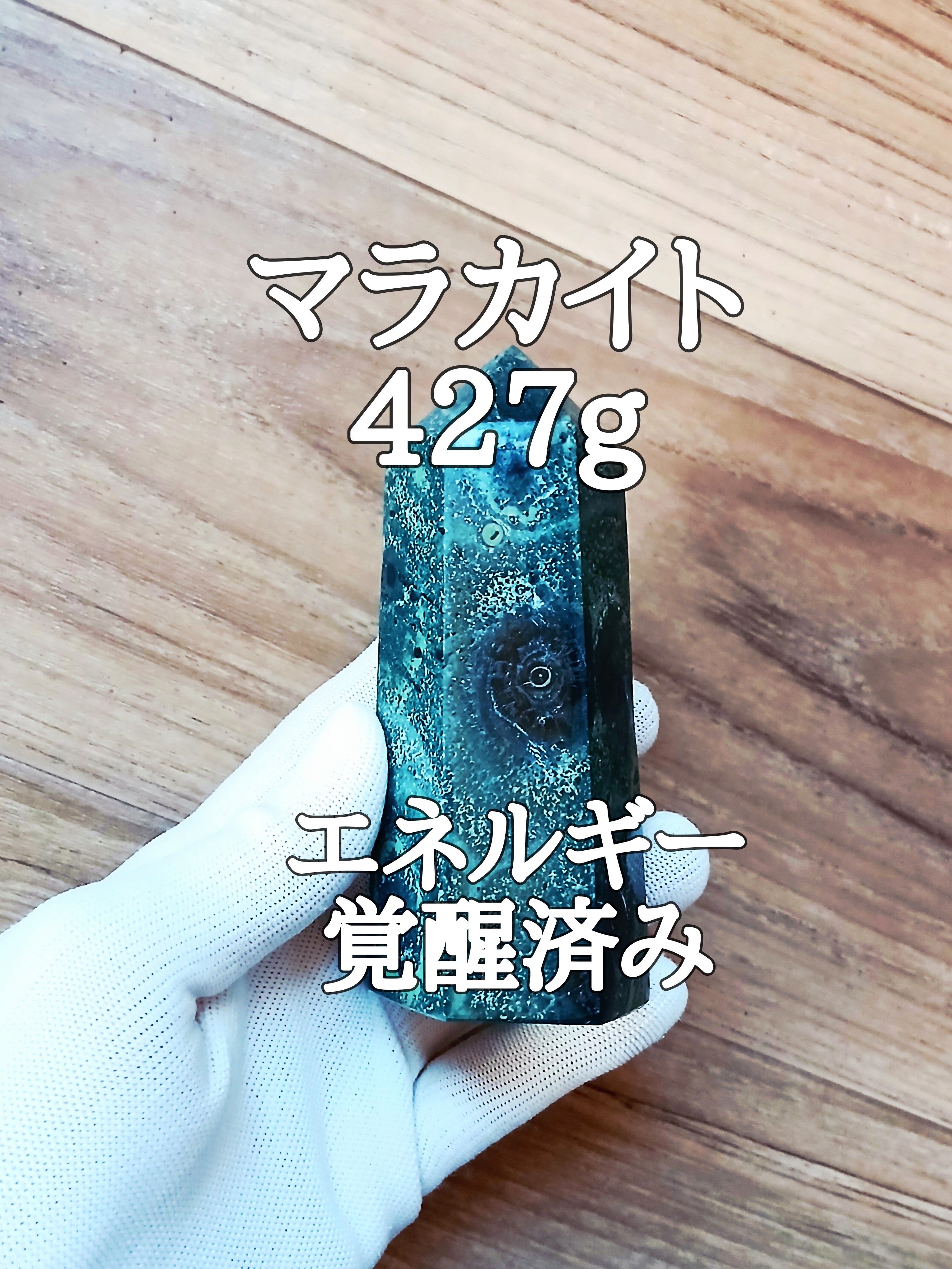 【ブログ】生きているパワーストーンのご紹介♪
