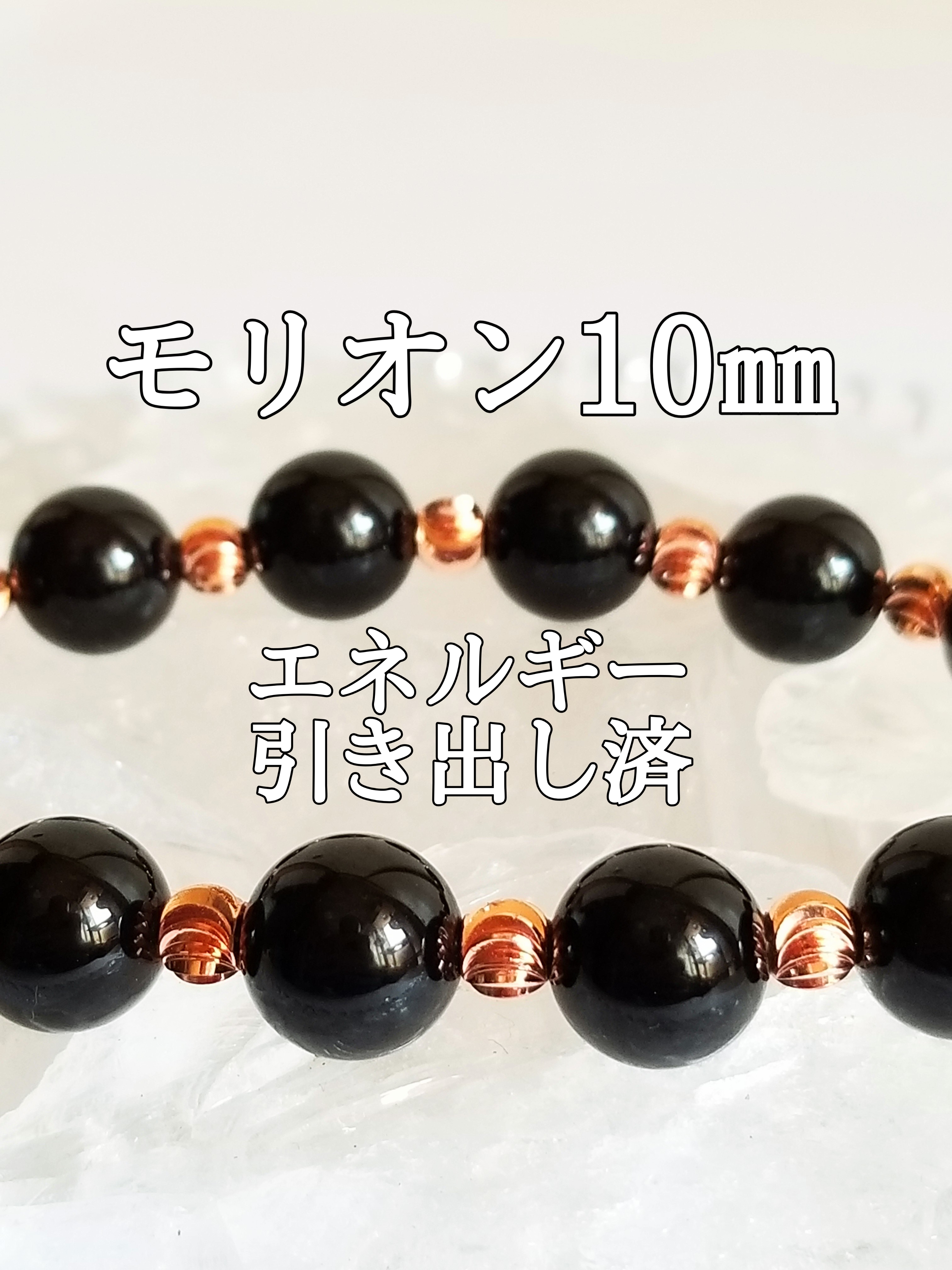 【ブログ】生きているパワーストーンのご紹介♪
