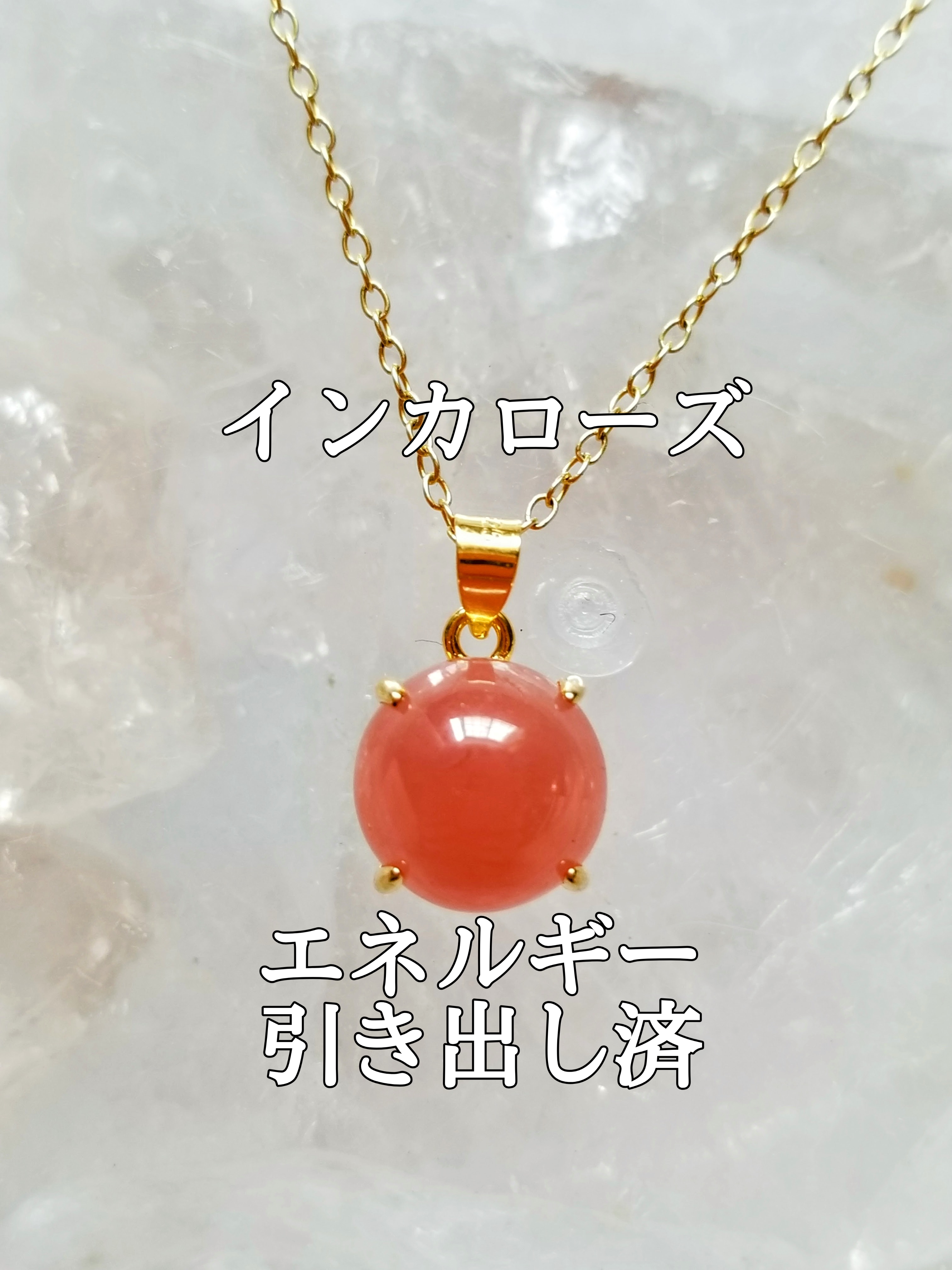 【ブログ】生きているパワーストーンのご紹介♪