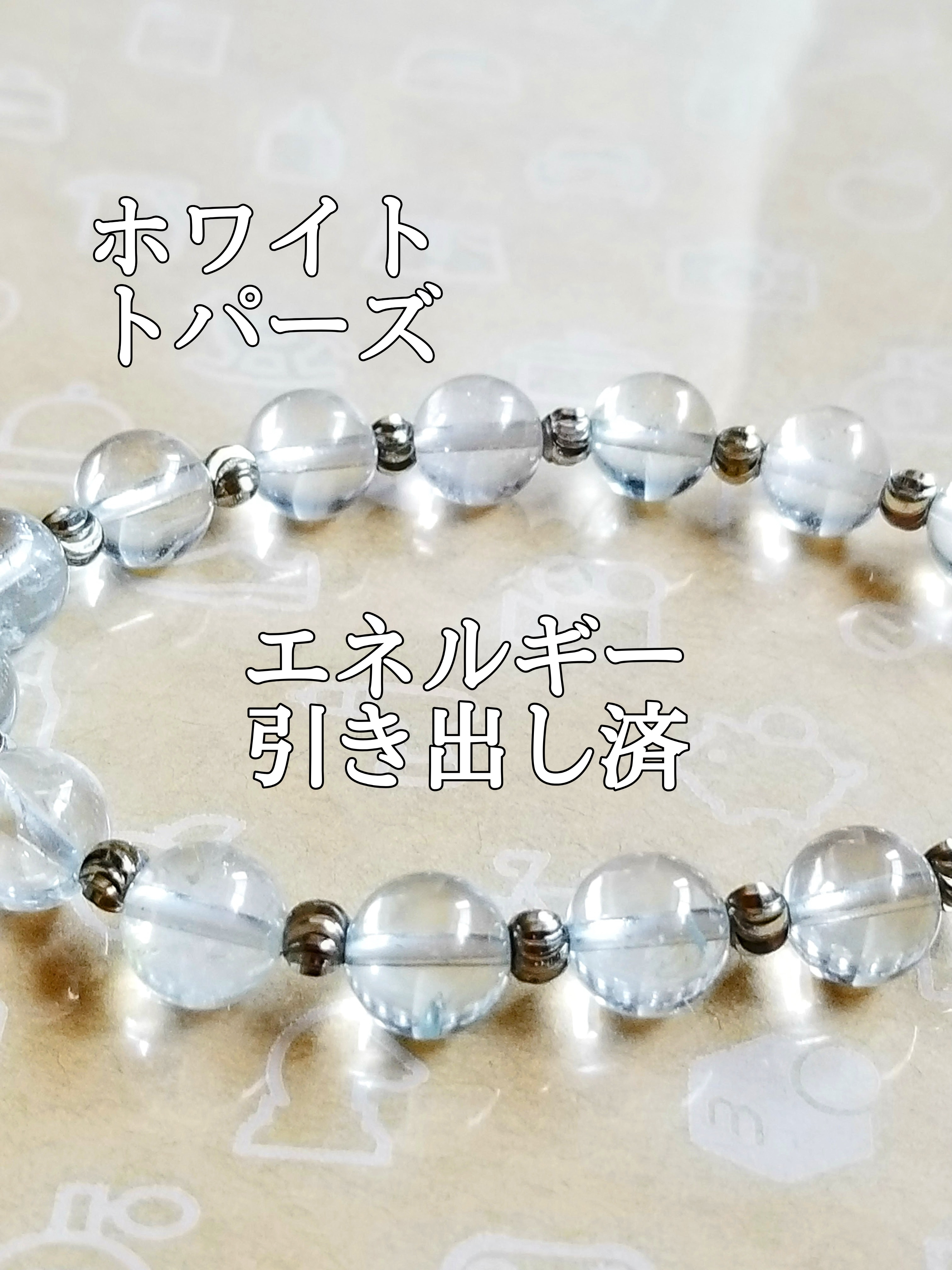 【ブログ】生きているパワーストーンのご紹介♪