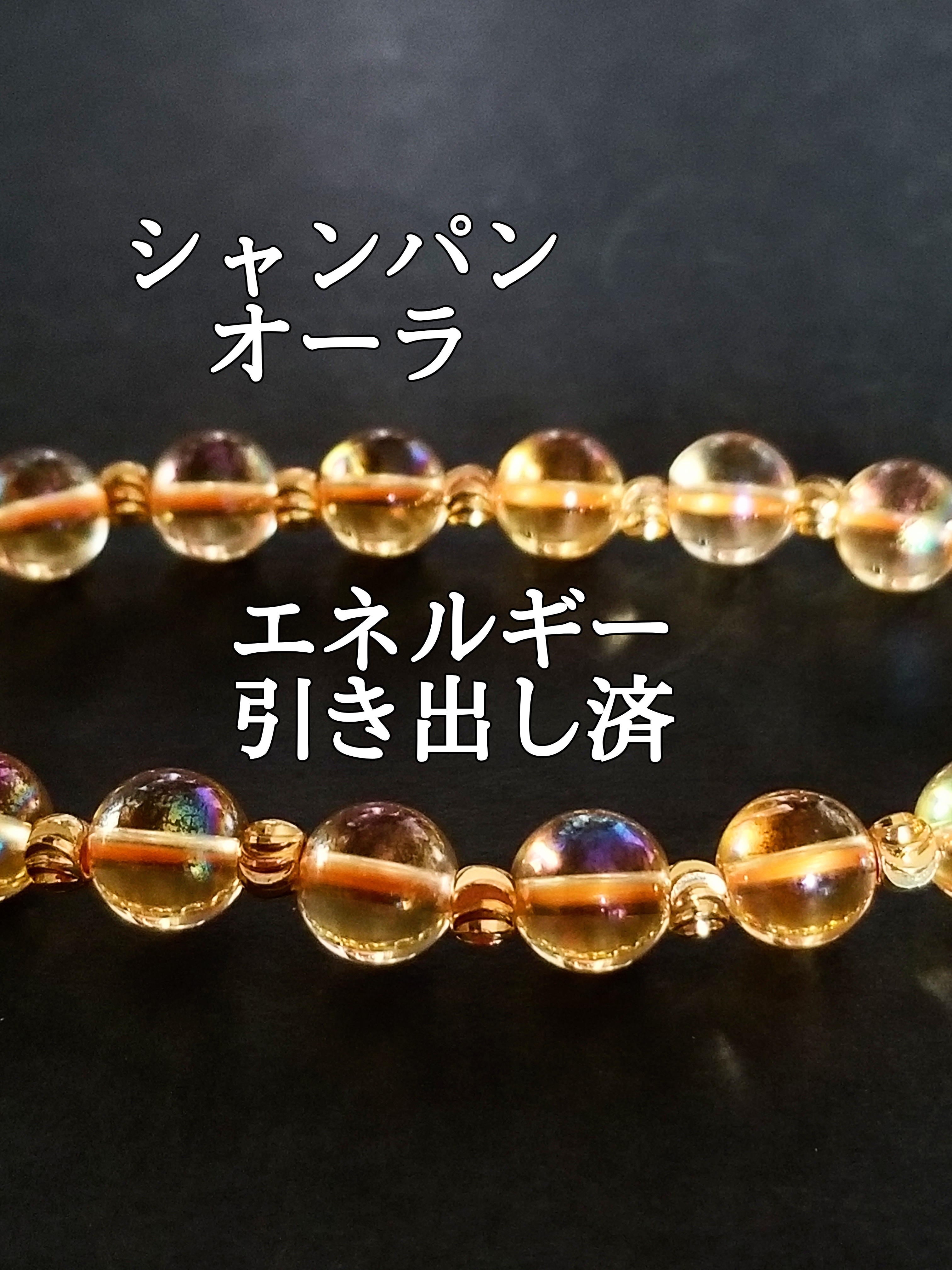 【ブログ】生きているパワーストーンのご紹介♪