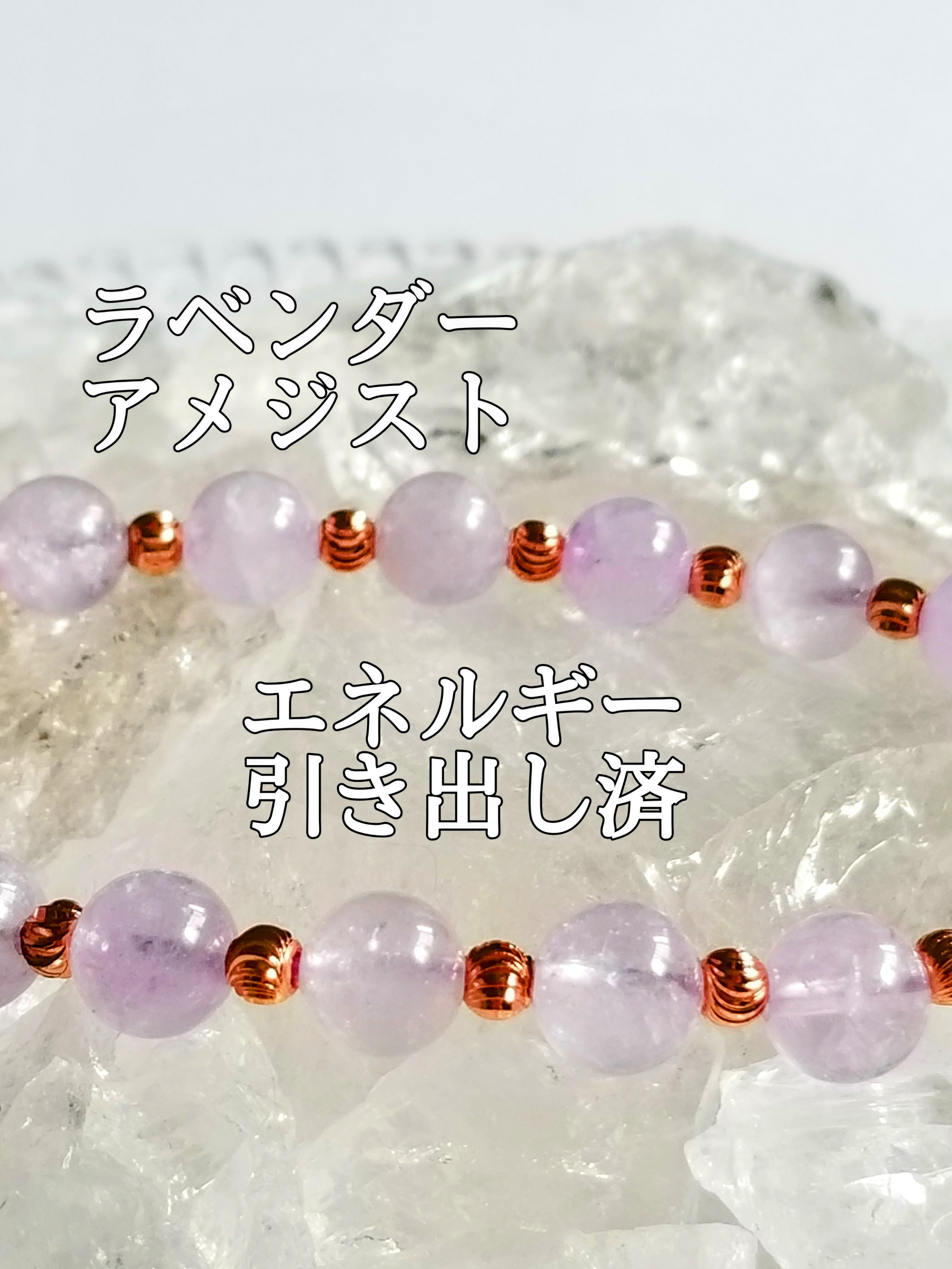【ブログ】生きているパワーストーンのご紹介♪