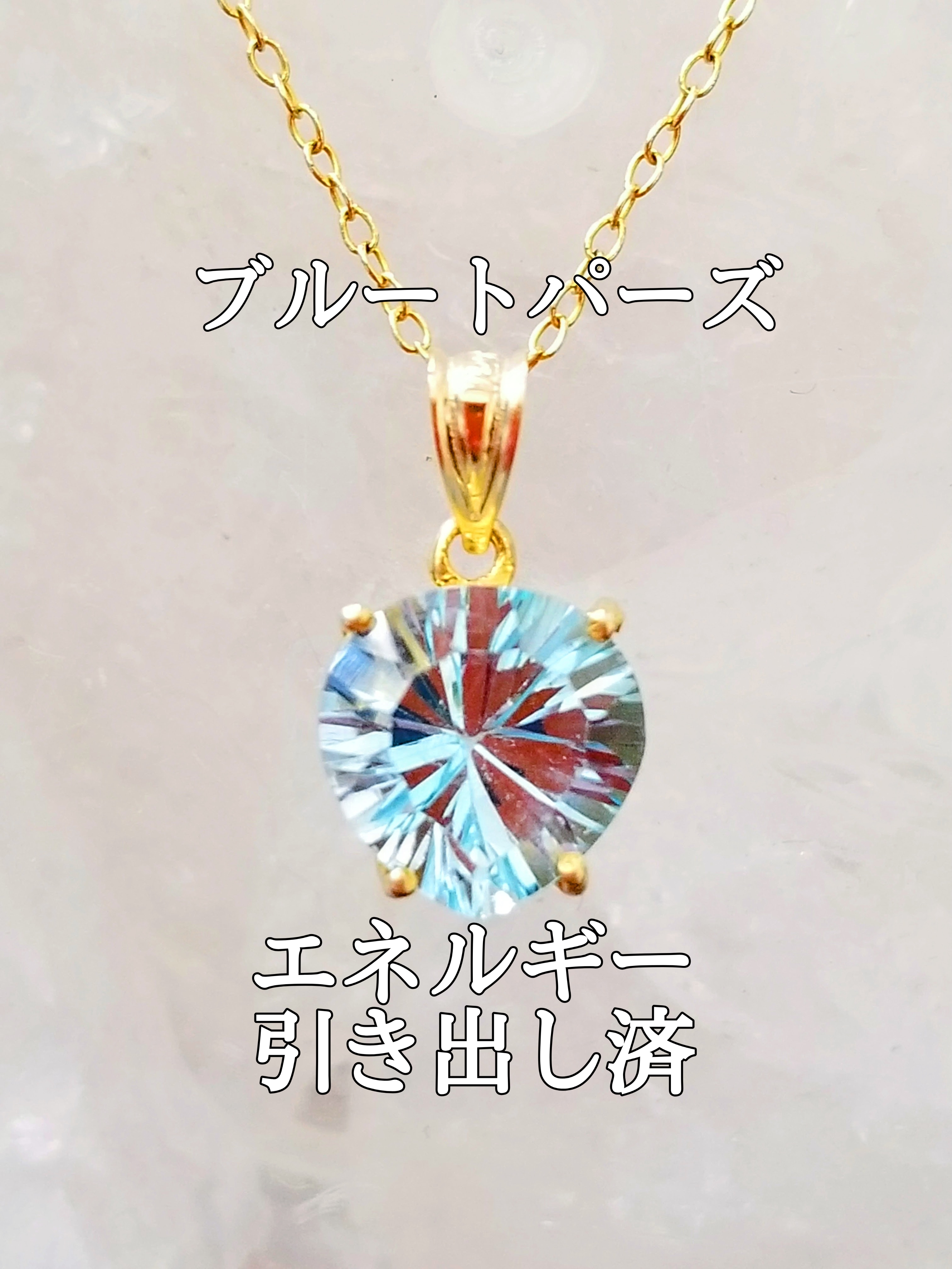 【ブログ】生きているパワーストーンのご紹介♪