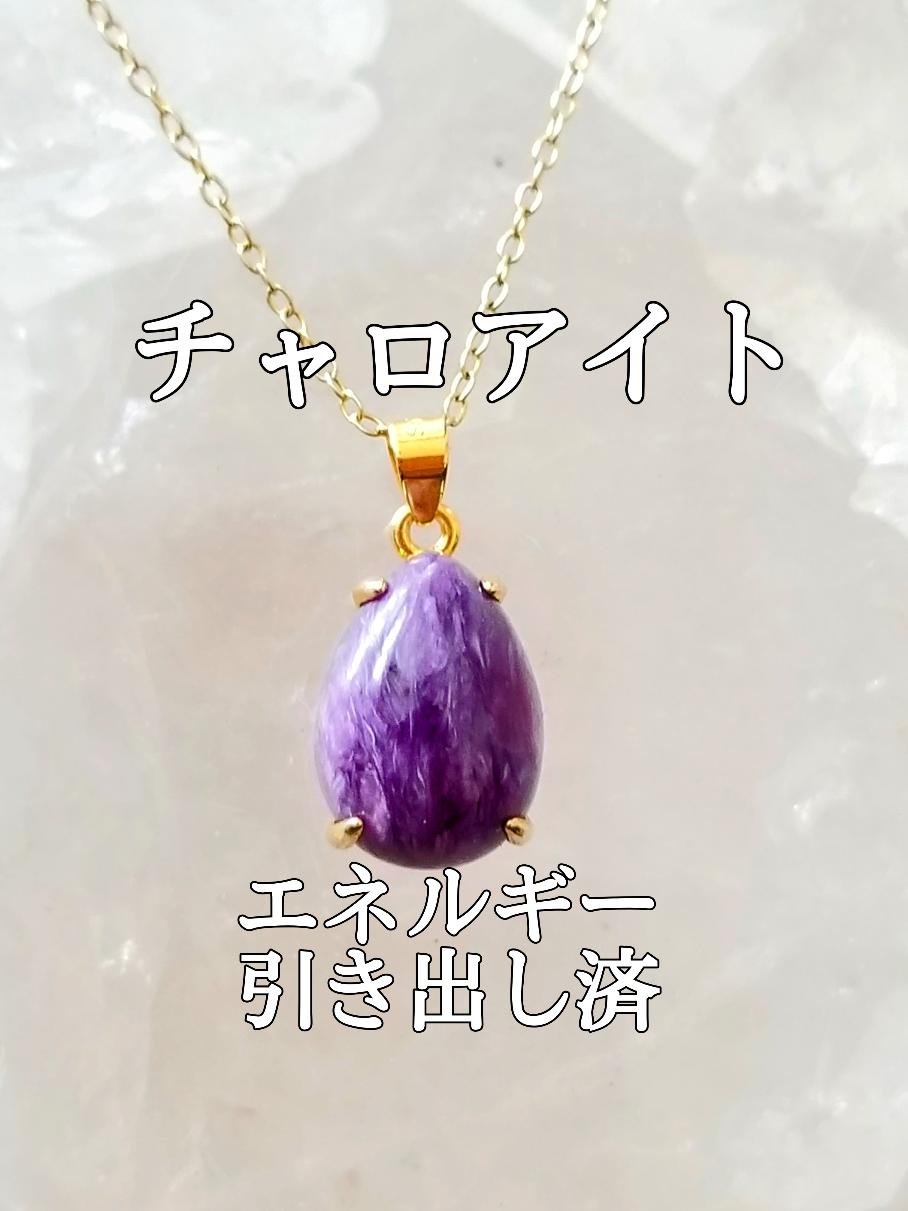 【ブログ】生きているパワーストーンのご紹介♪