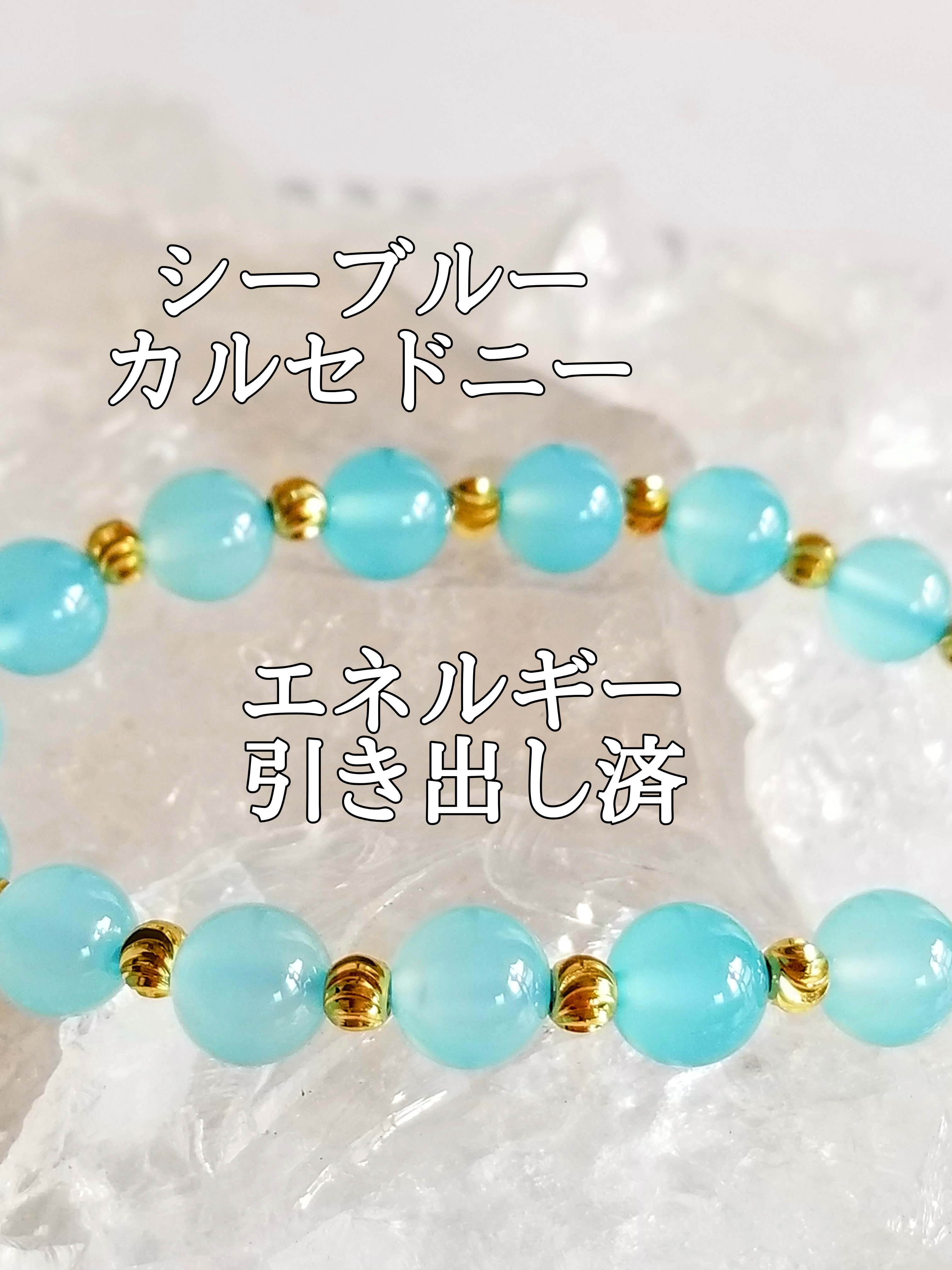 【ブログ】生きているパワーストーンのご紹介♪