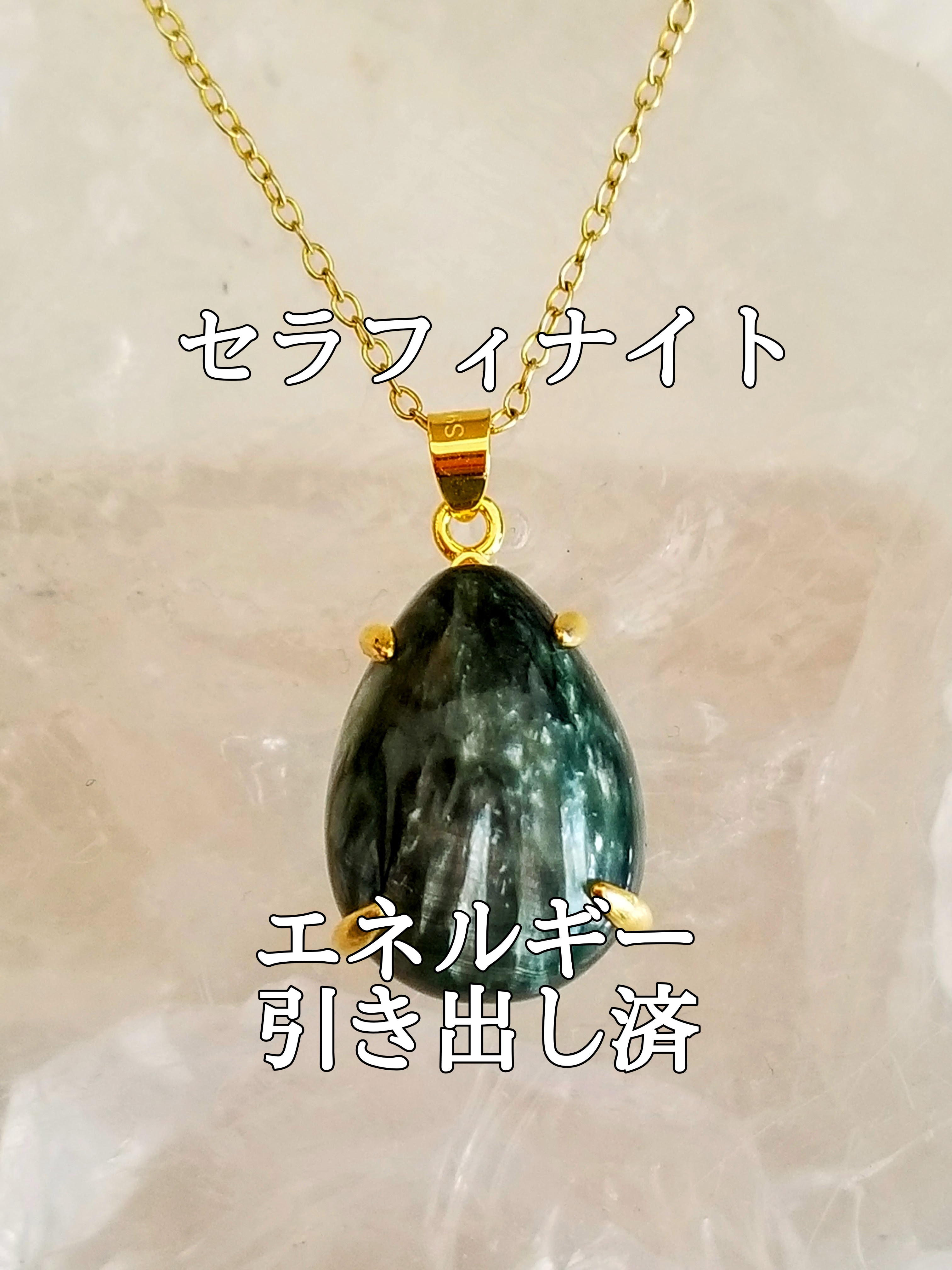 【ブログ】生きているパワーストーンのご紹介♪