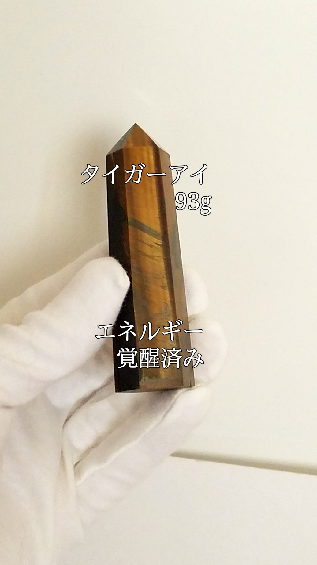 【ブログ】生きているパワーストーンのご紹介♪