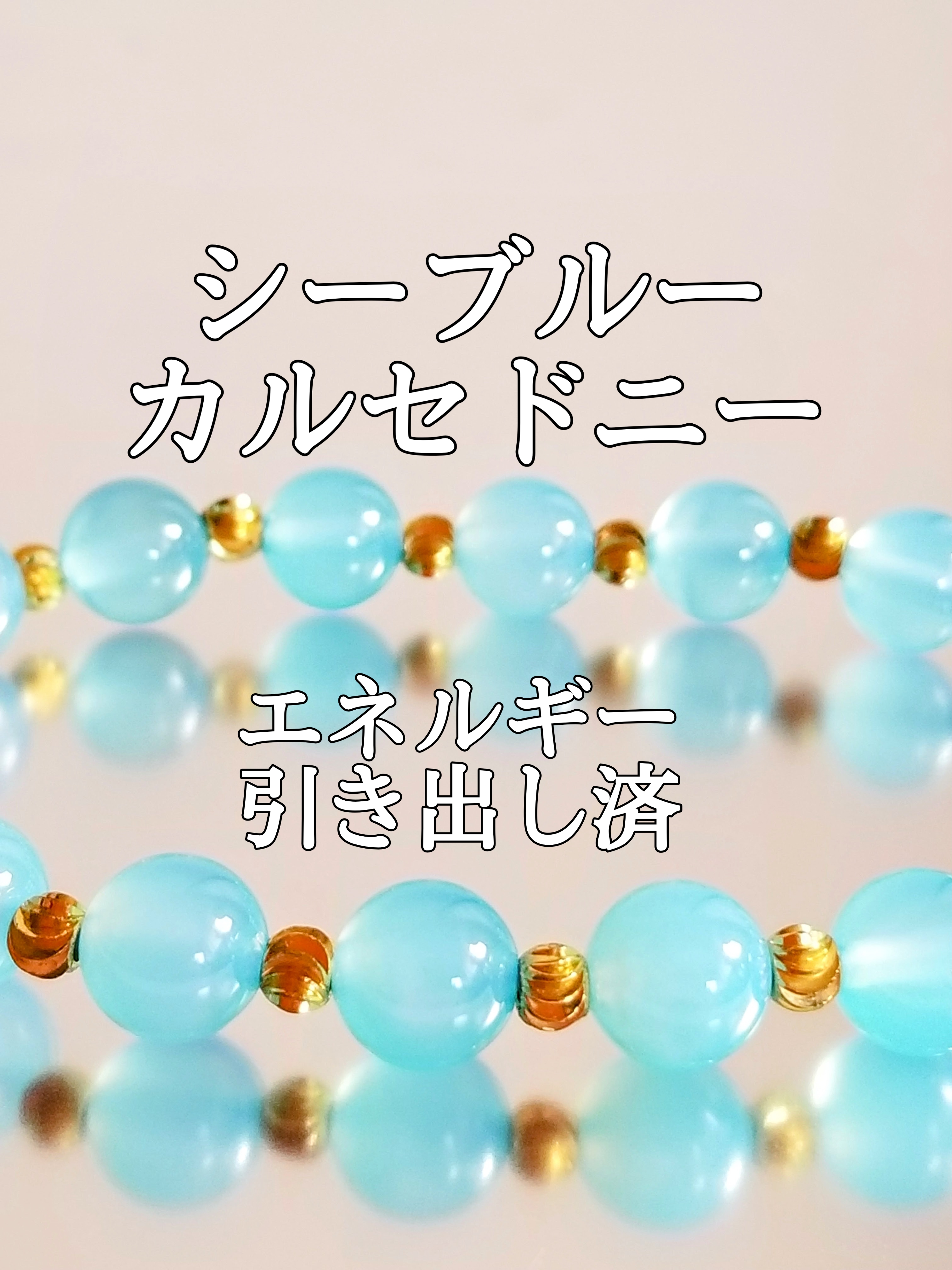【ブログ】生きているパワーストーンのご紹介♪