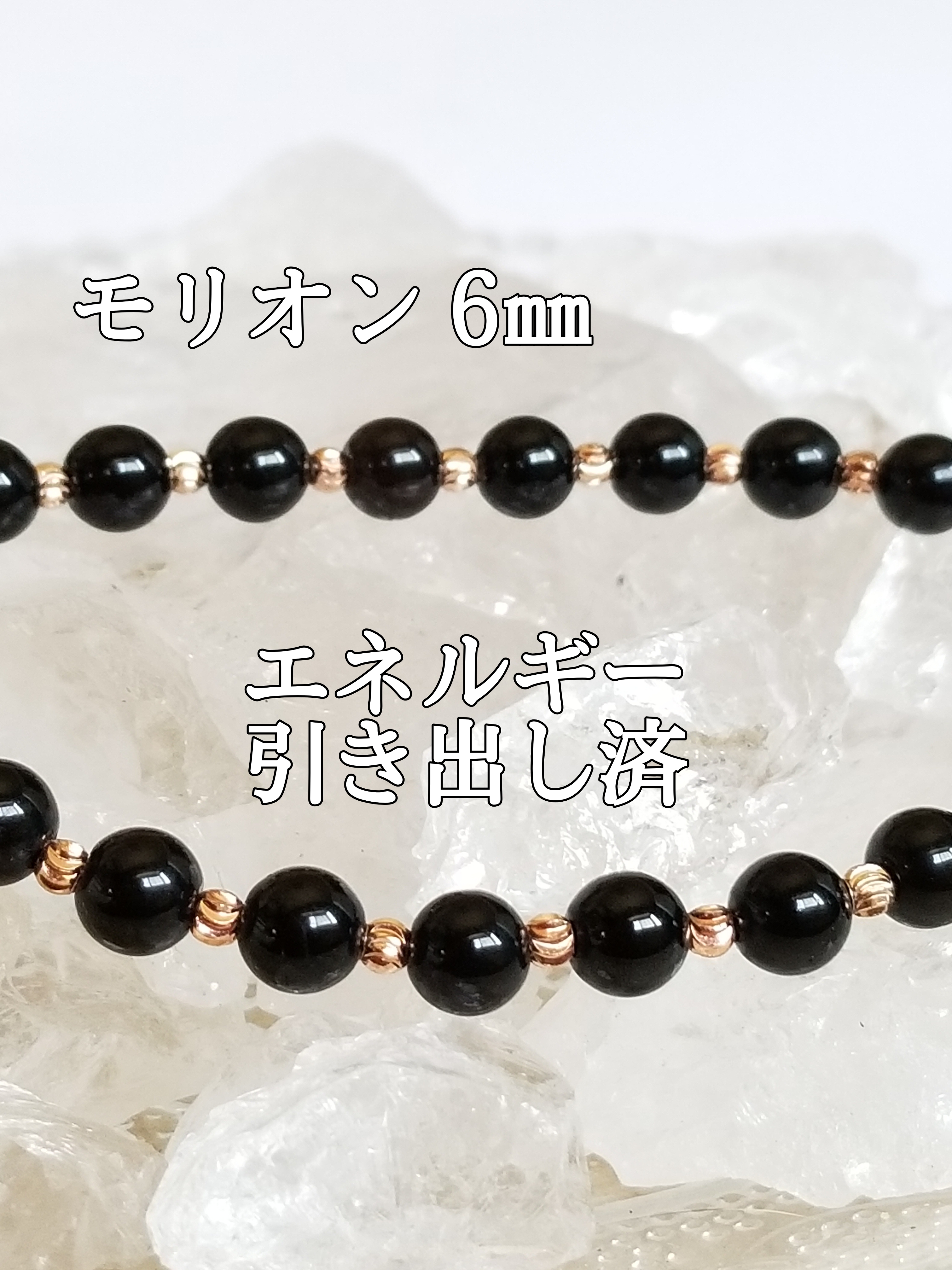 【ブログ】生きているパワーストーンのご紹介♪