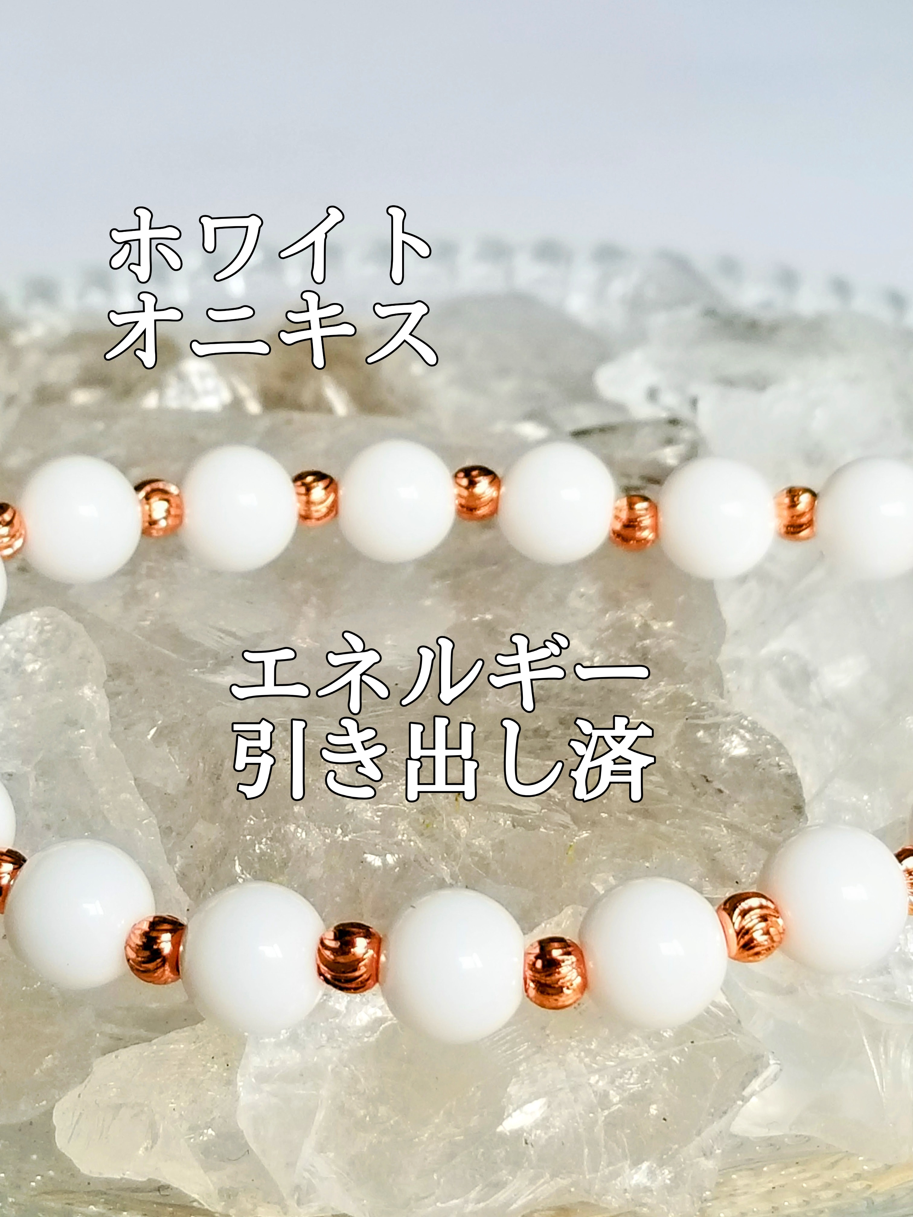 【ブログ】生きているパワーストーンのご紹介♪