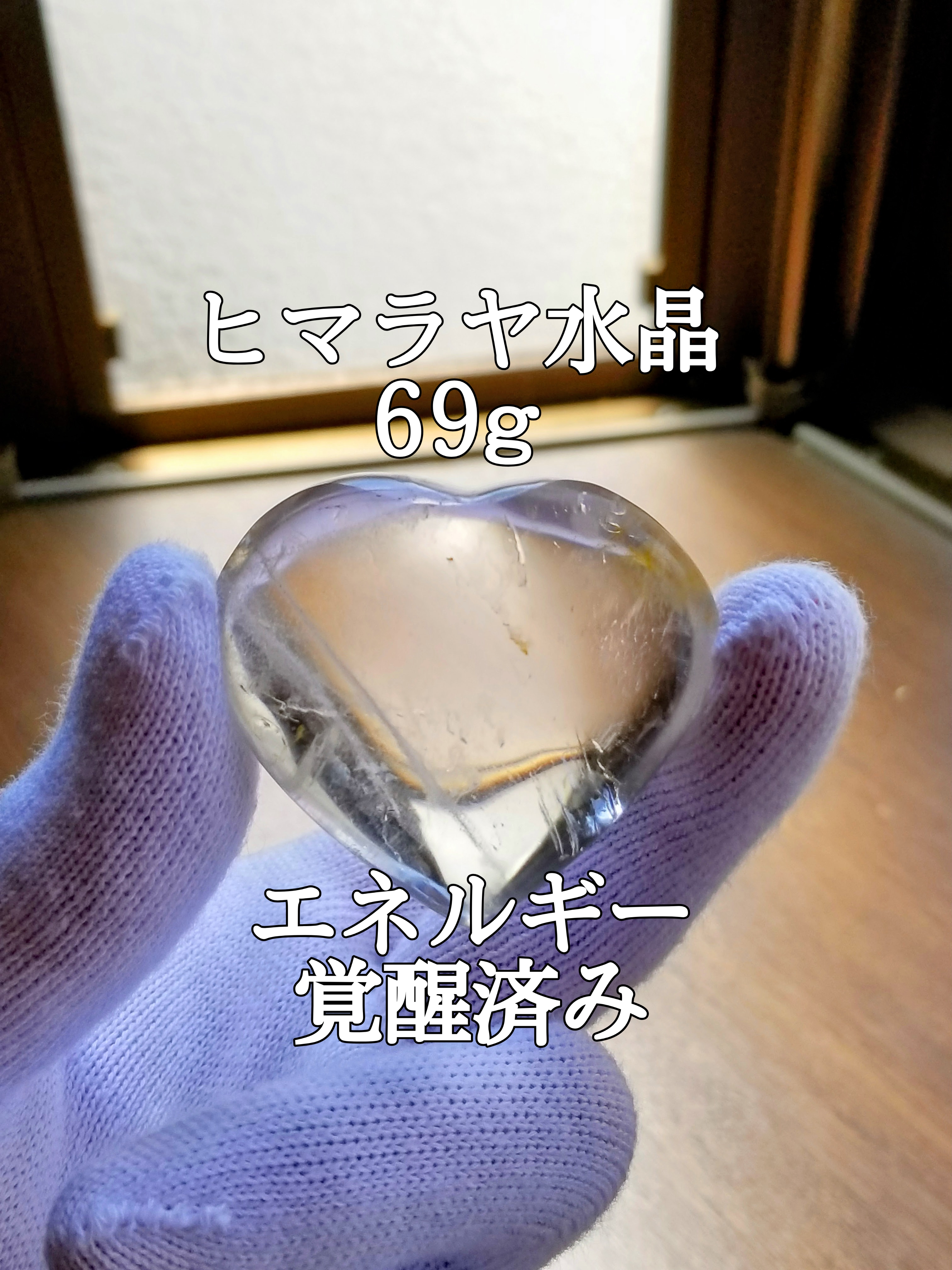 【ブログ】生きているパワーストーンのご紹介♪