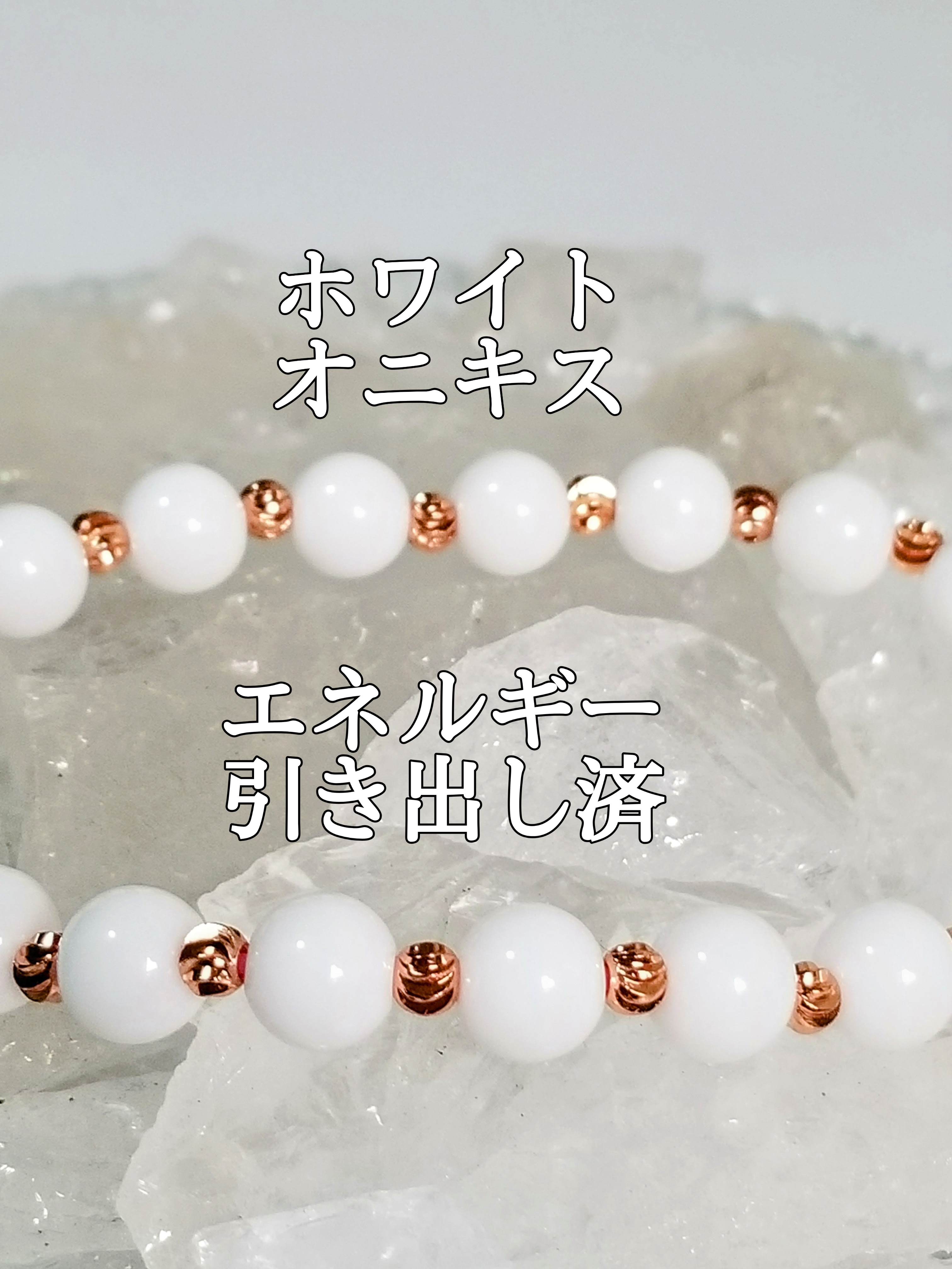 【ブログ】生きているパワーストーンのご紹介♪