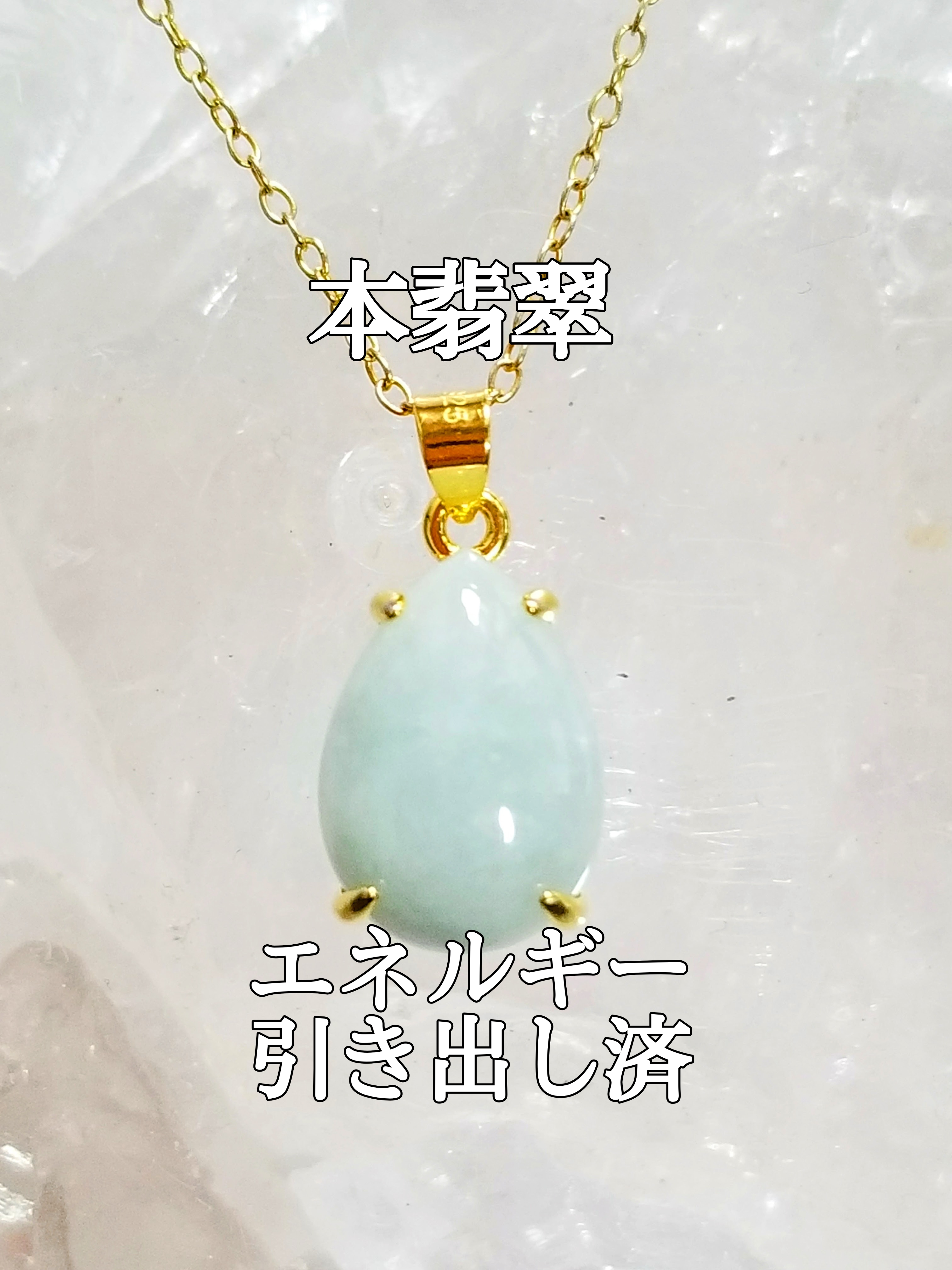 【ブログ】生きているパワーストーンのご紹介♪